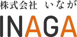 株式会社INAGA
