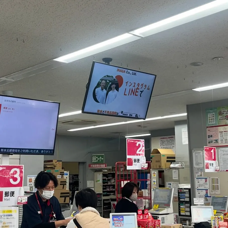 地域密着のINAGAです！