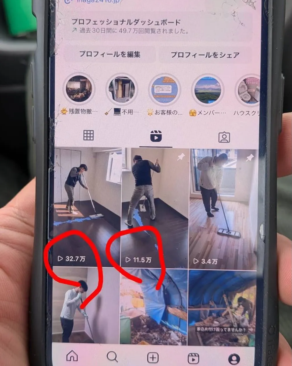 軽くバズってる🐥奇跡