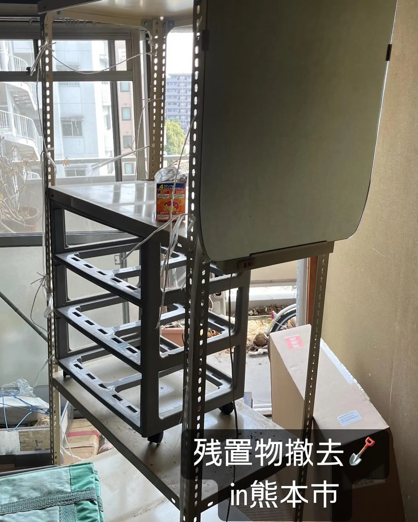 残置物撤去！in熊本市