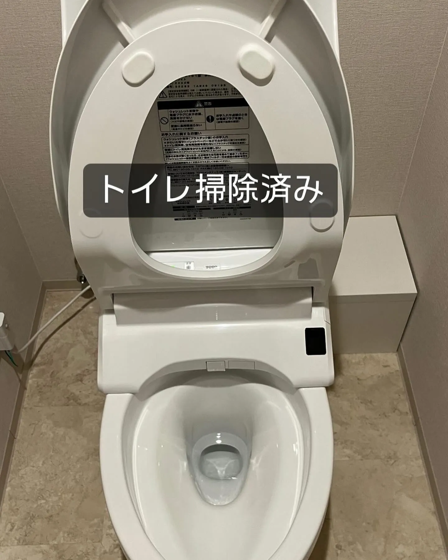 リピーター様　高級マンション