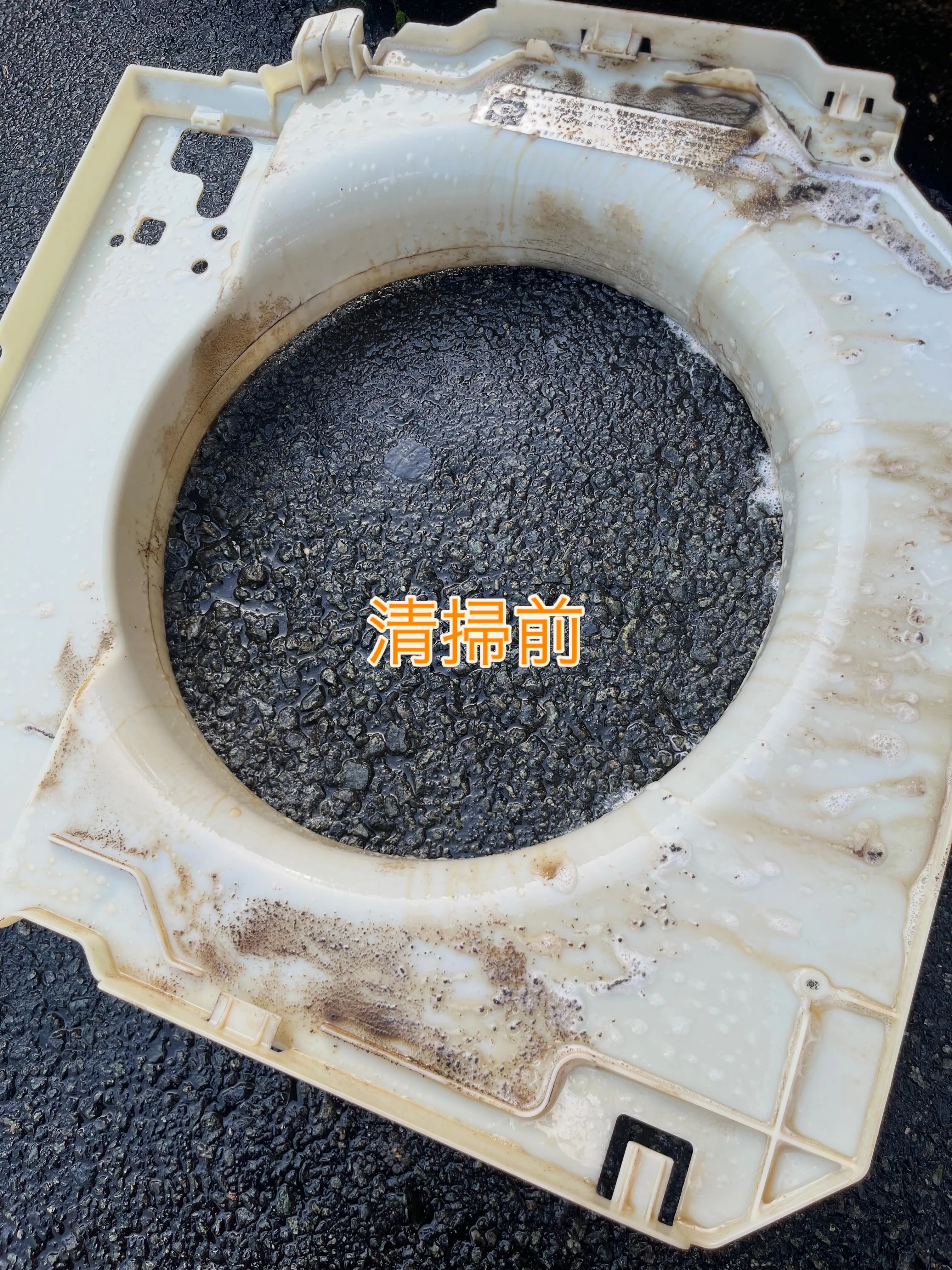 エアコンクリーニング！in菊陽町