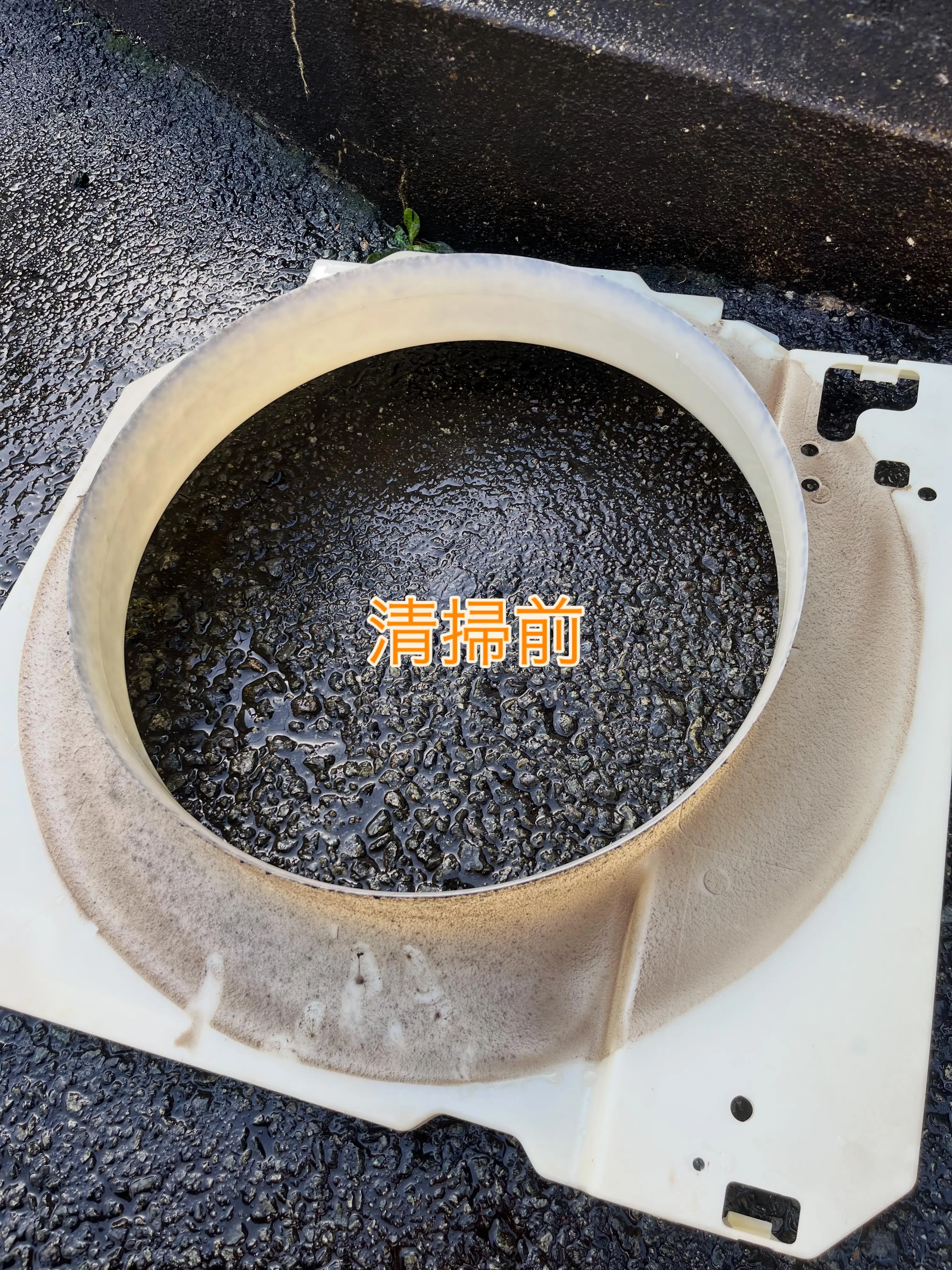 エアコンクリーニング！in菊陽町