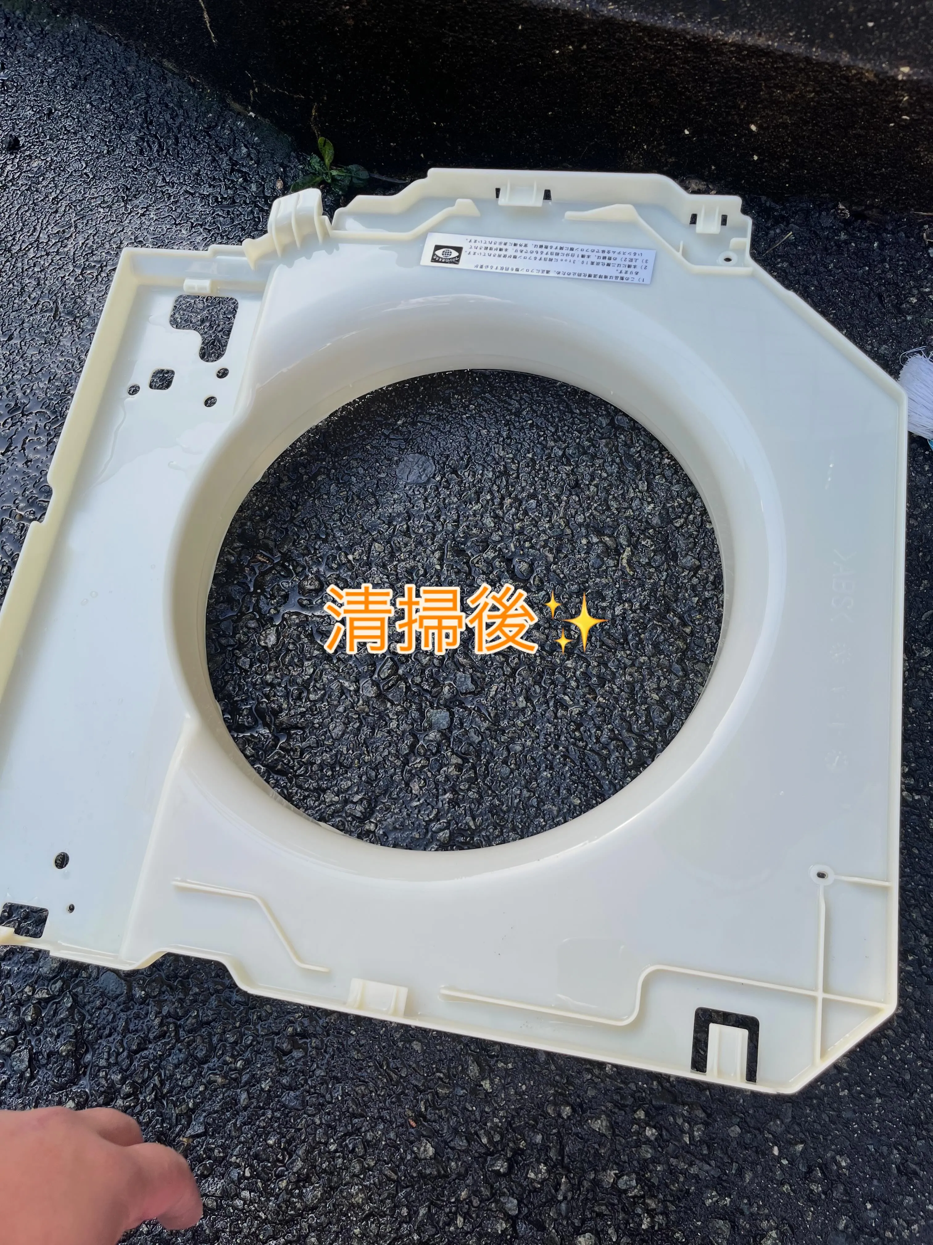 エアコンクリーニング！in菊陽町
