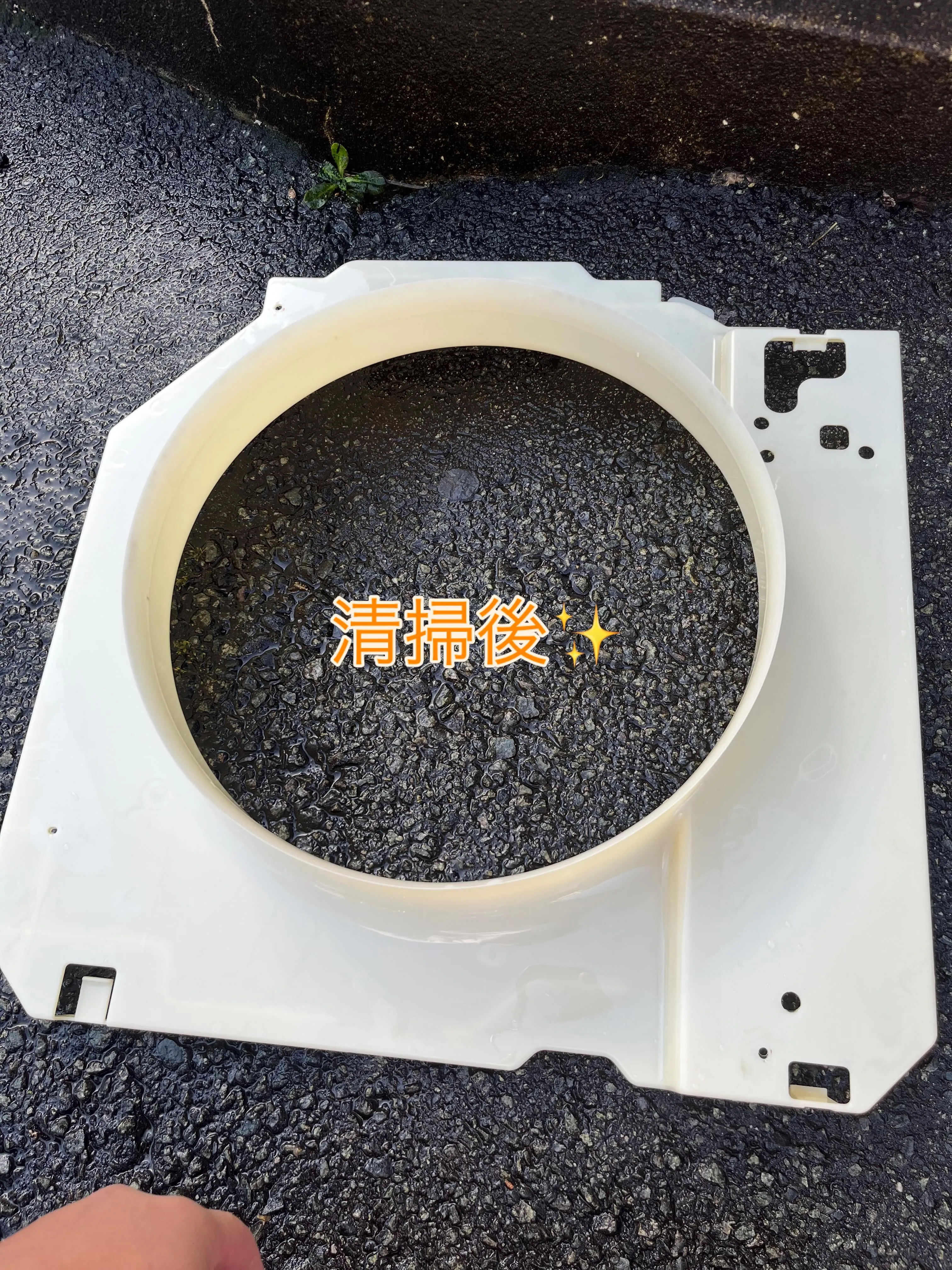 エアコンクリーニング！in菊陽町