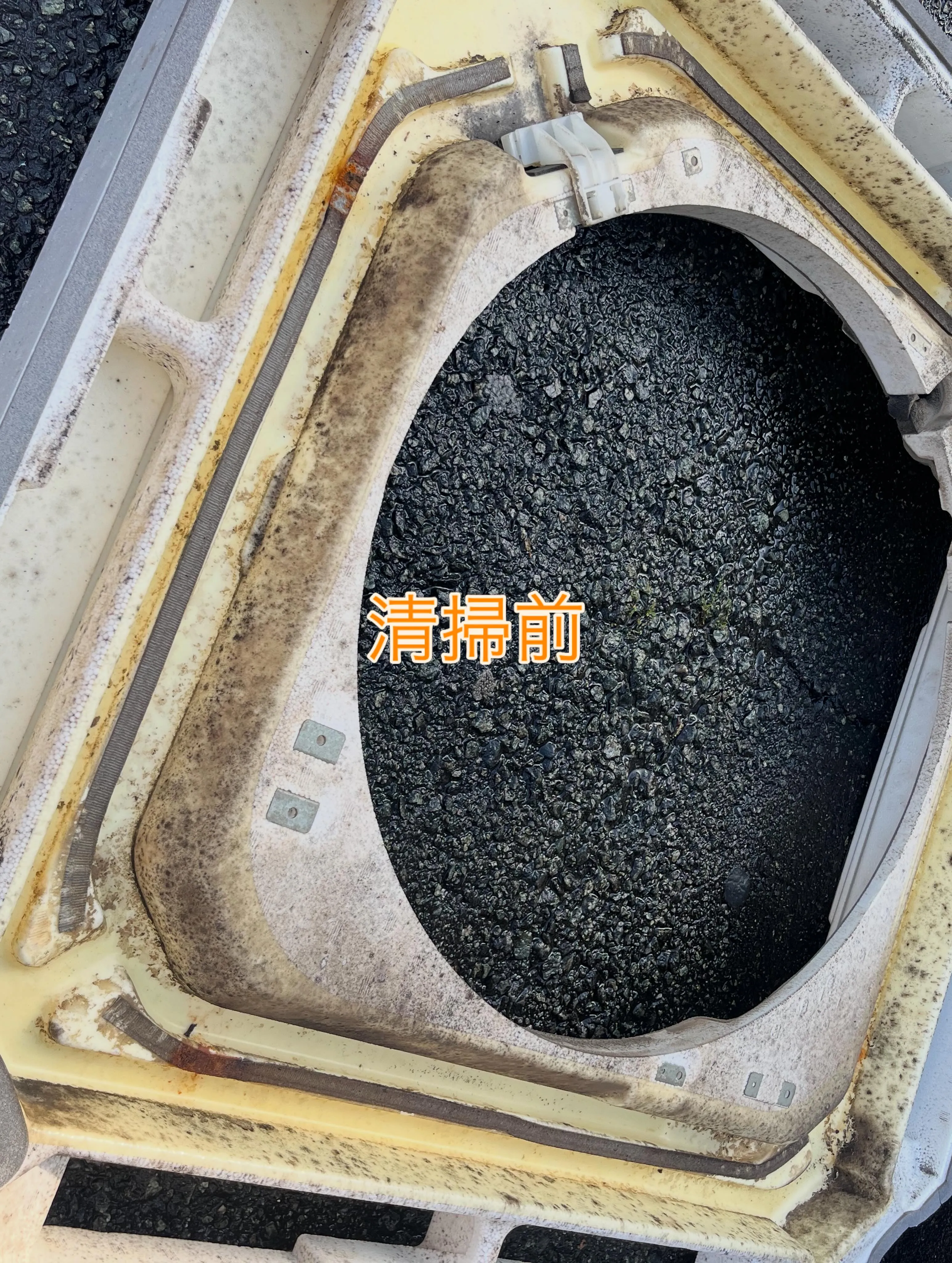 エアコンクリーニング！in菊陽町