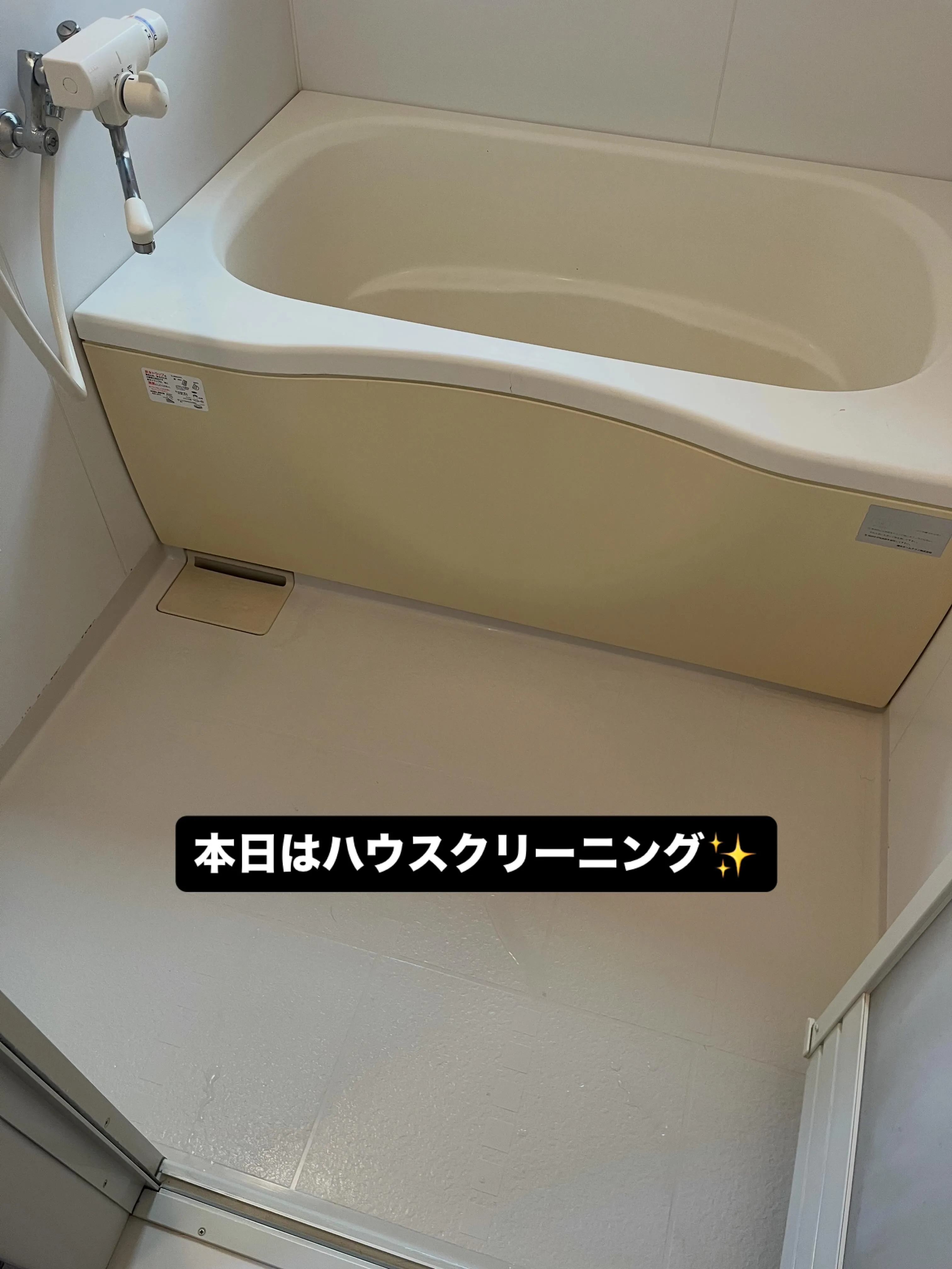 本日はハウスクリーニング✨綺麗になりましたとさ🤝