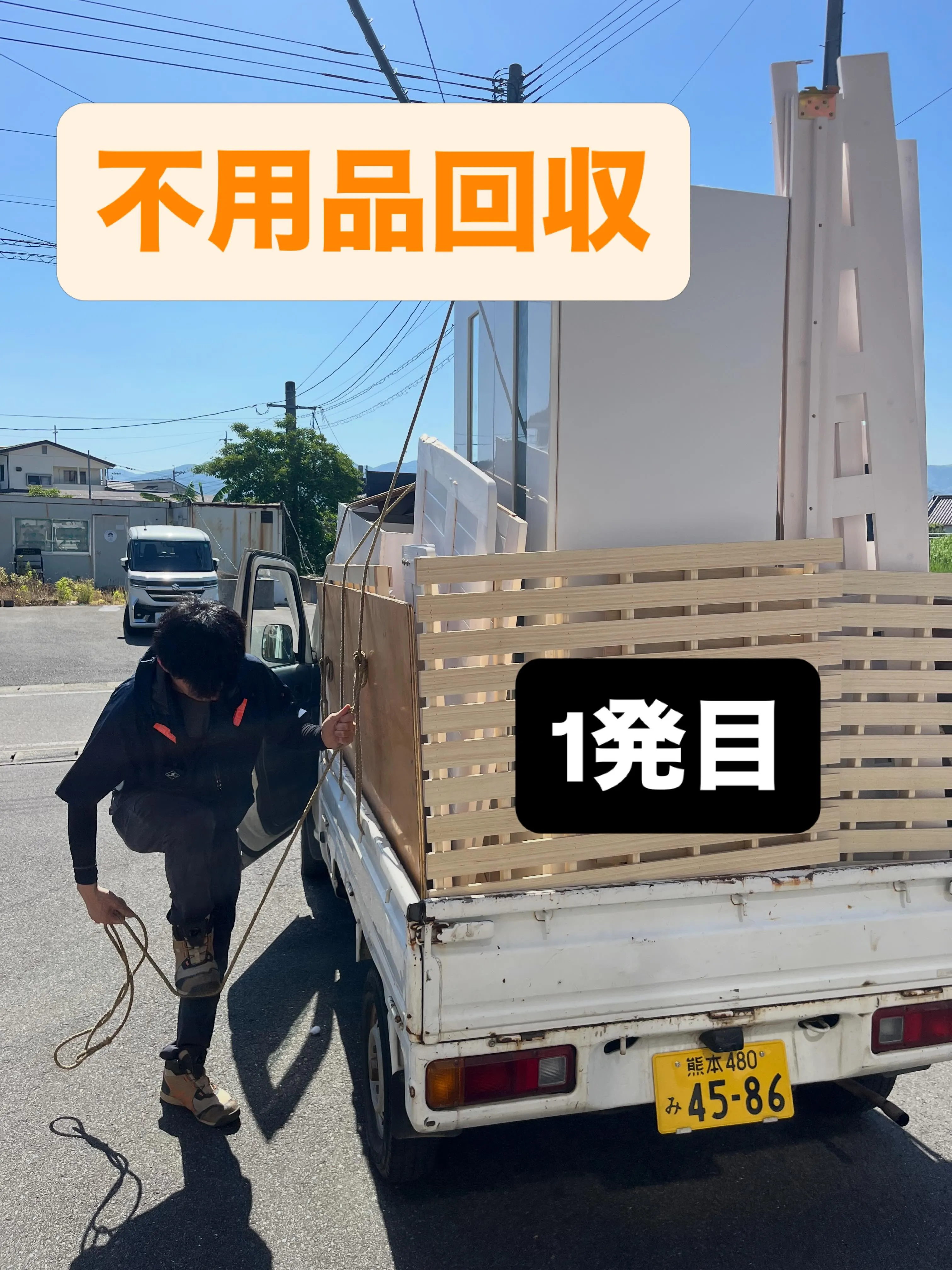 いつも有難う御座います！