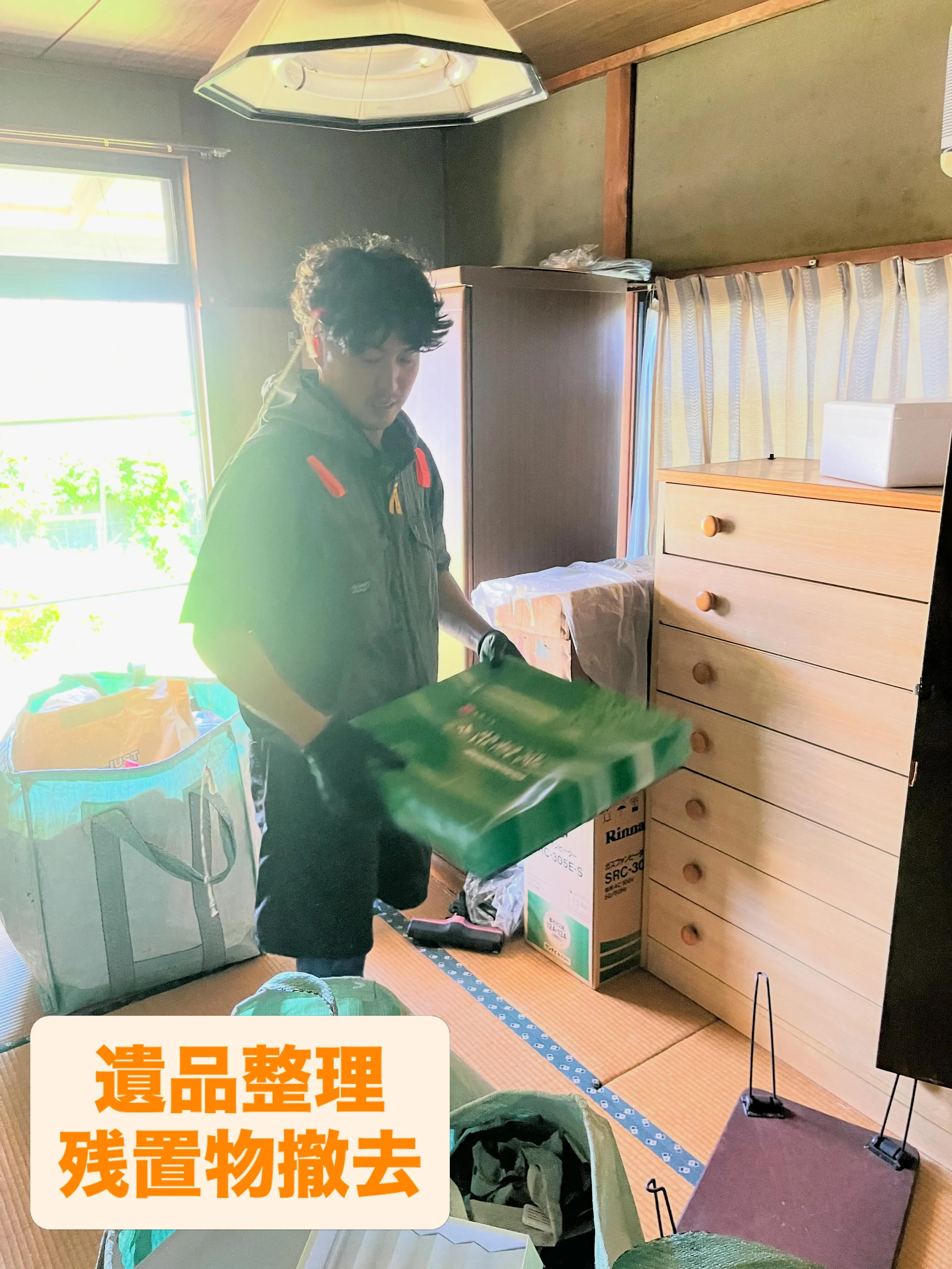 INAGAにお任せ下さい🤝