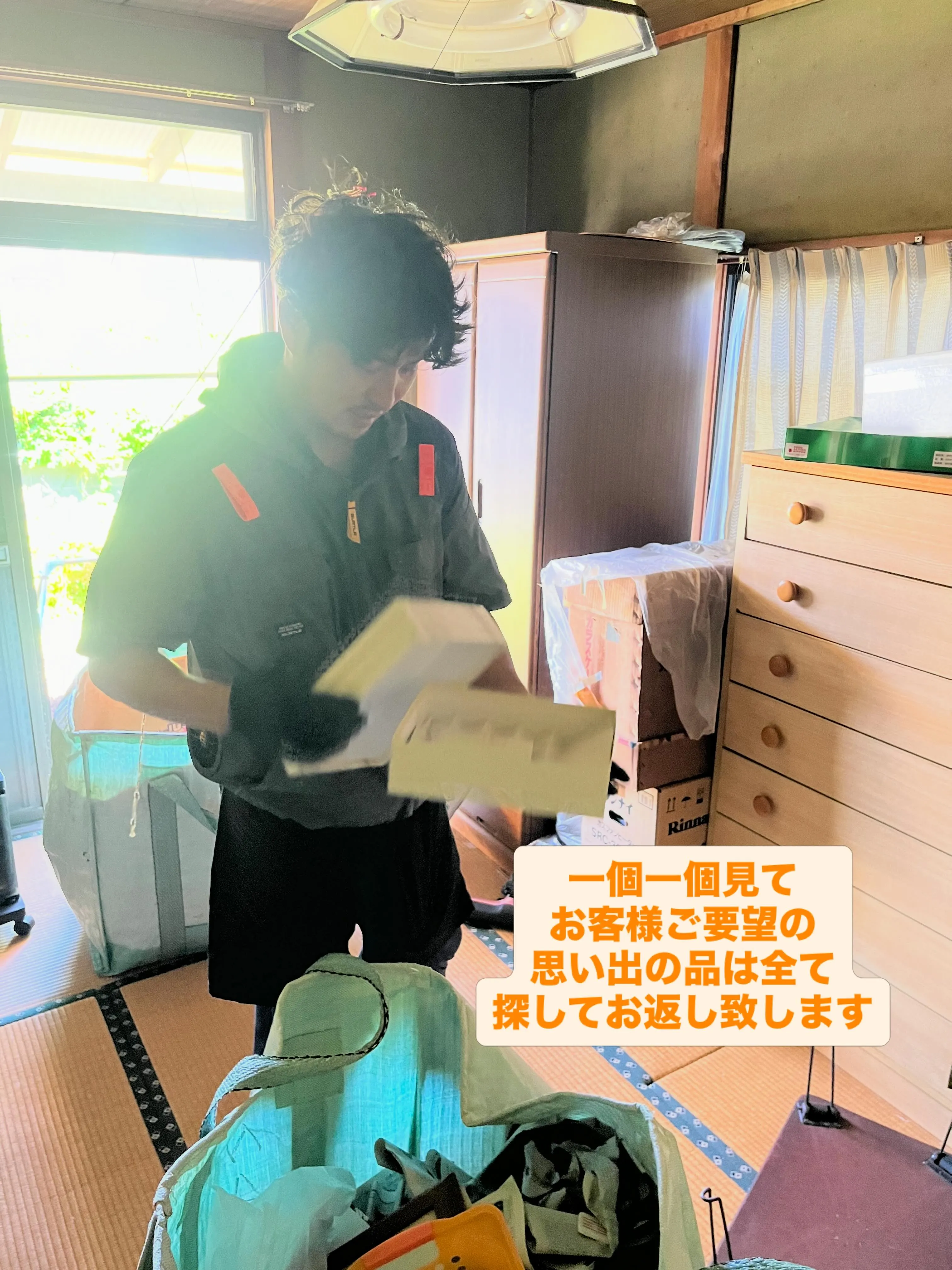 INAGAにお任せ下さい🤝