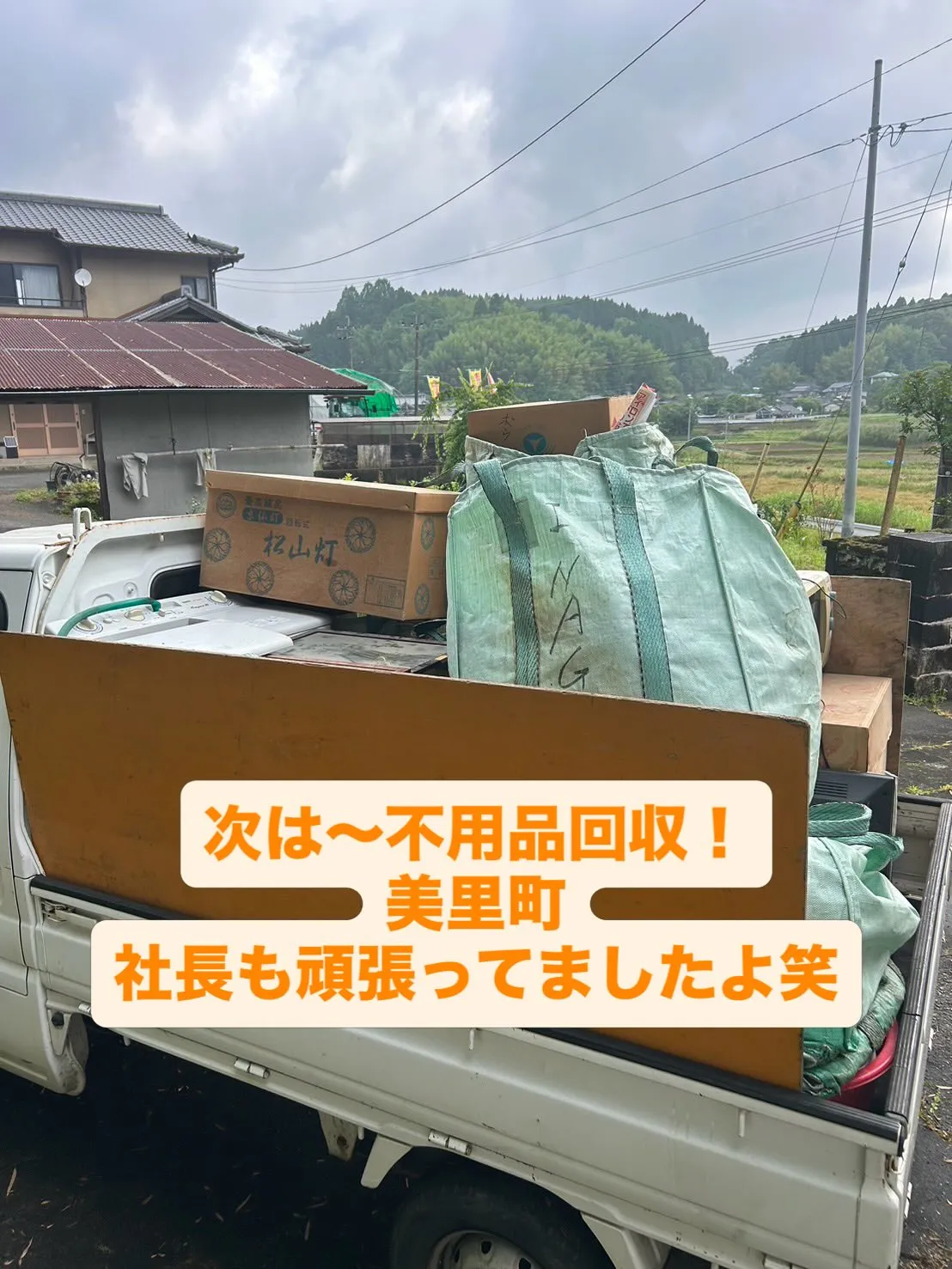 午前中、みんなバラバラで熊本を駆け回りました😆