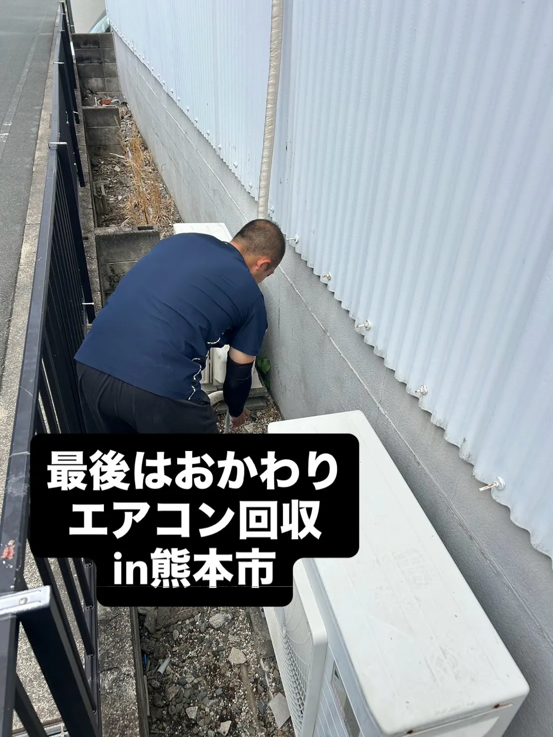 午前中、みんなバラバラで熊本を駆け回りました😆