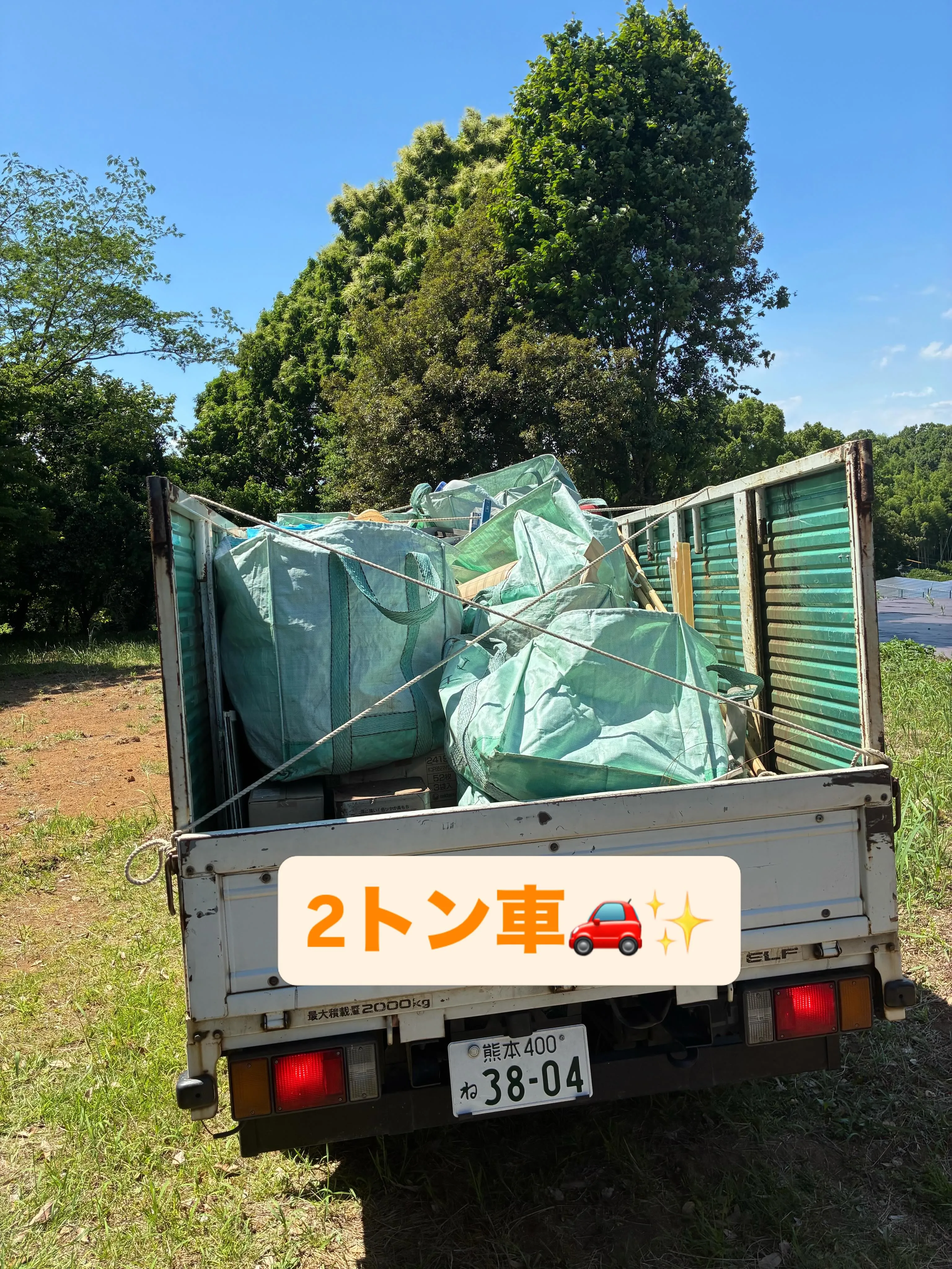 最後まで見てね✨