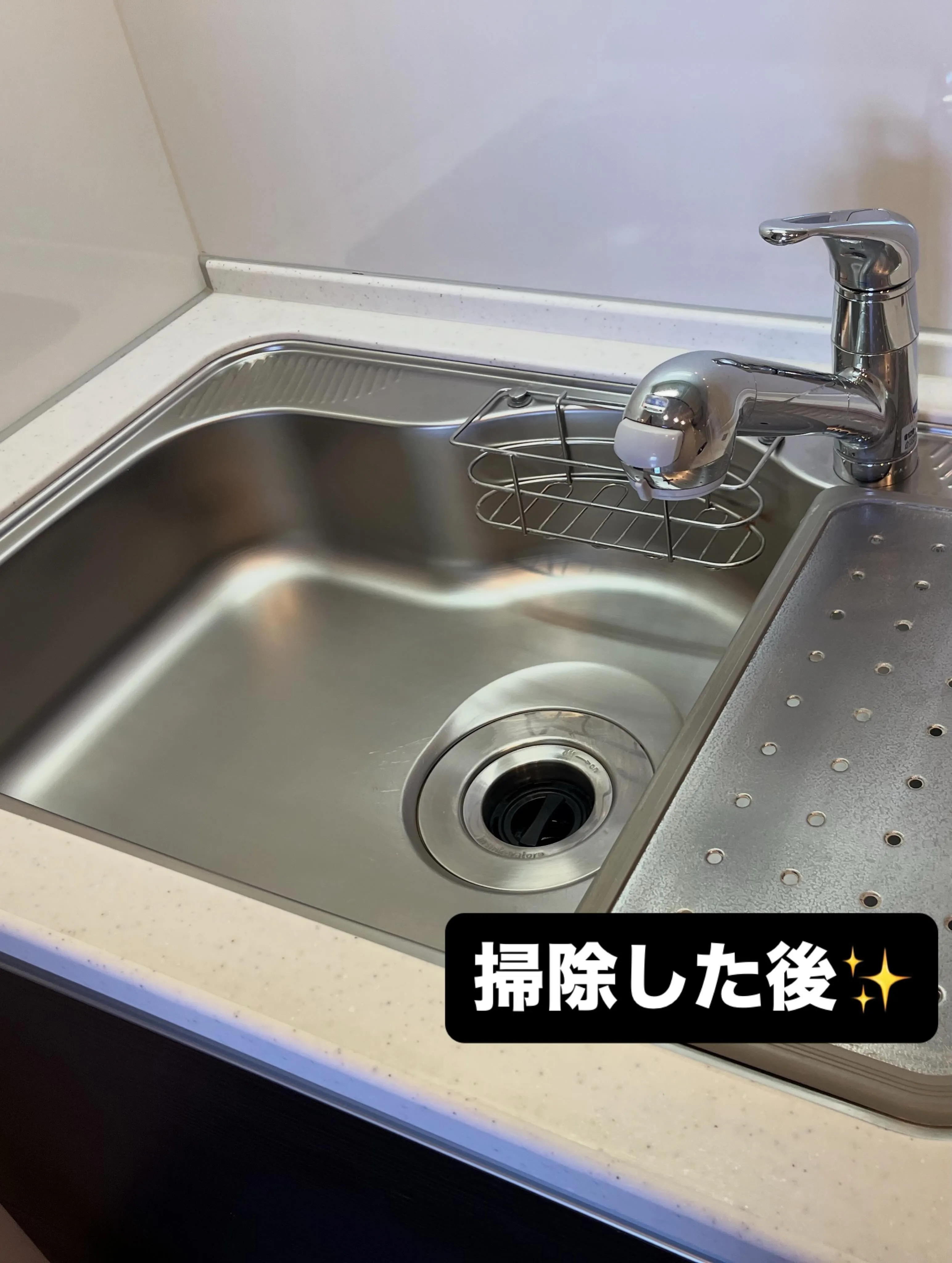 #ハウスクリーニング#INAGA#シンク#地域密着#不用品回...