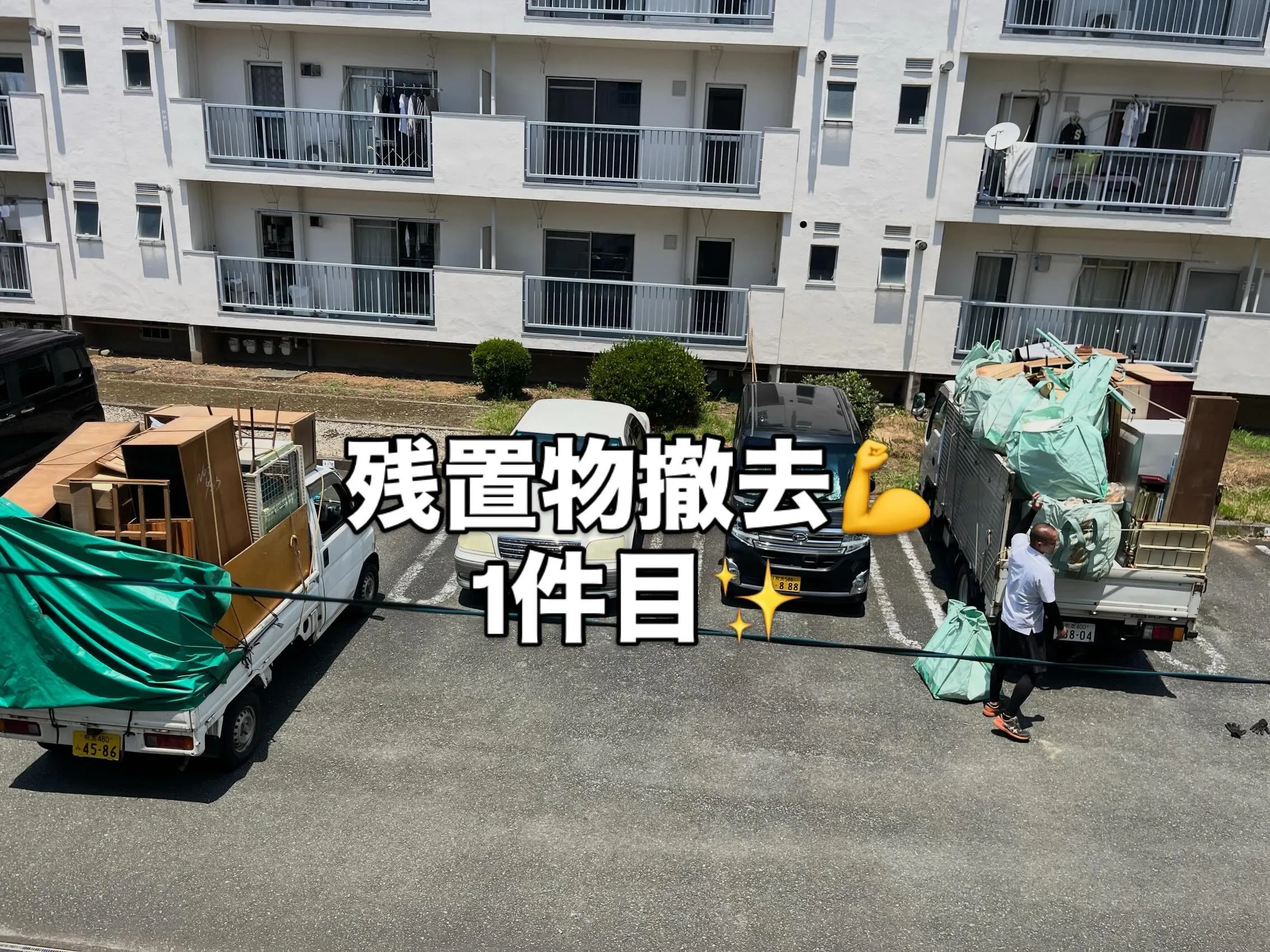 ご依頼有難う御座いました！