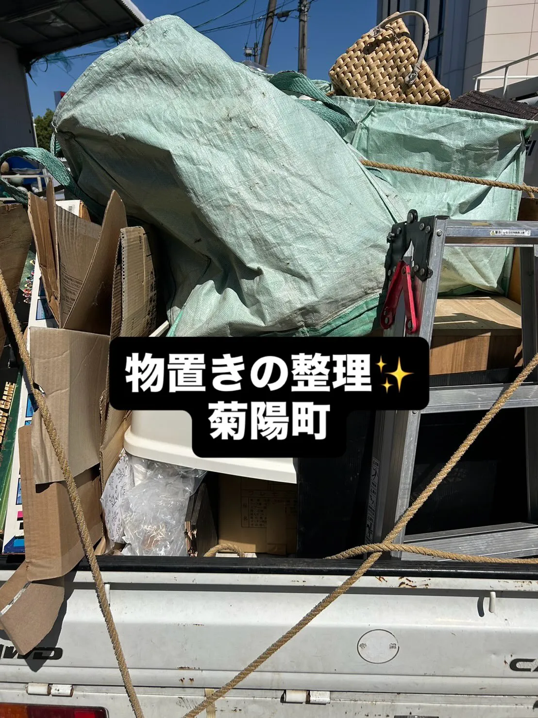 本日もたくさん回収入らせて頂き有難う御座いました✨