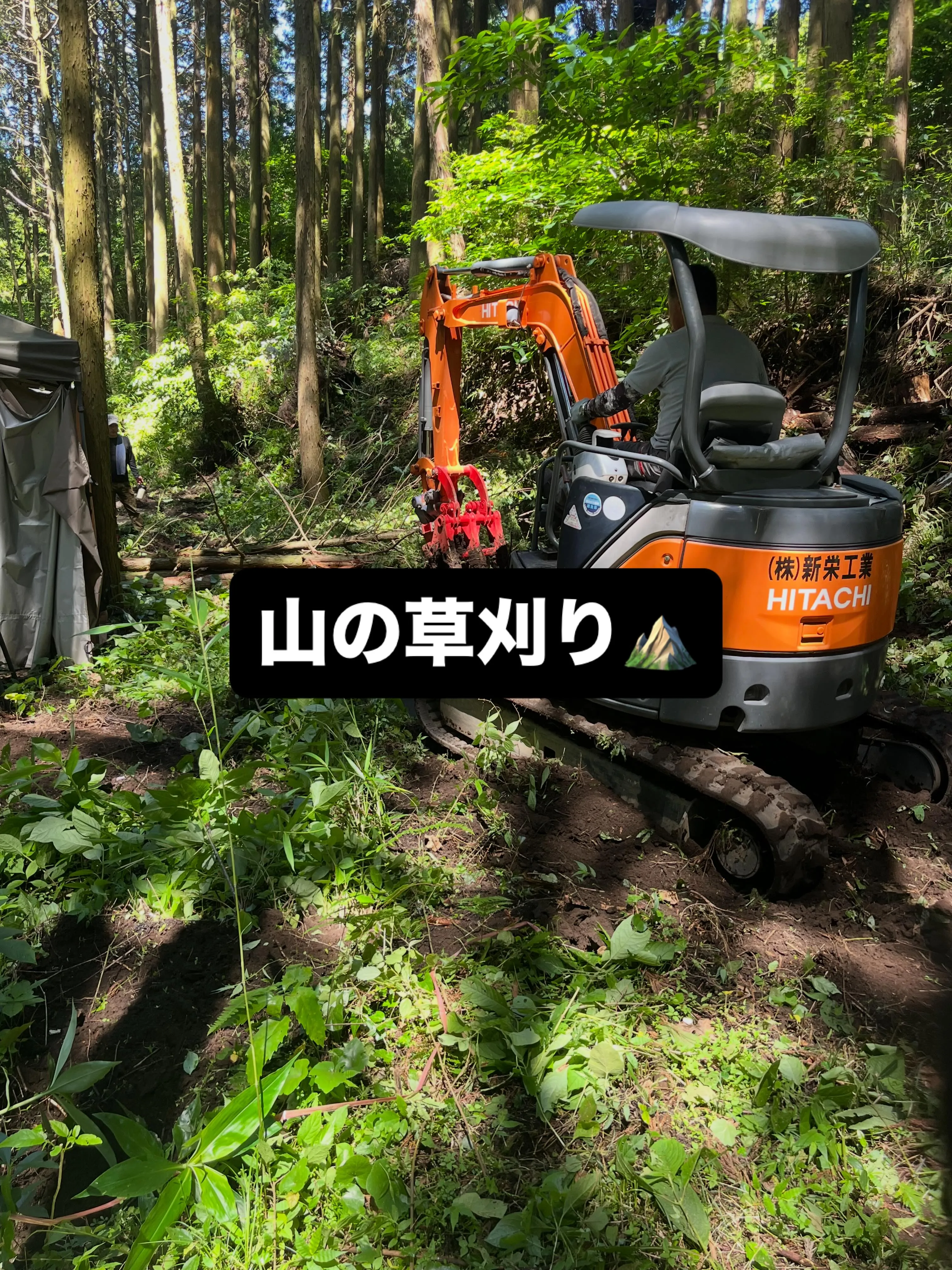 #草刈り#INAGA#昼ごはん#八代市#不用品回収