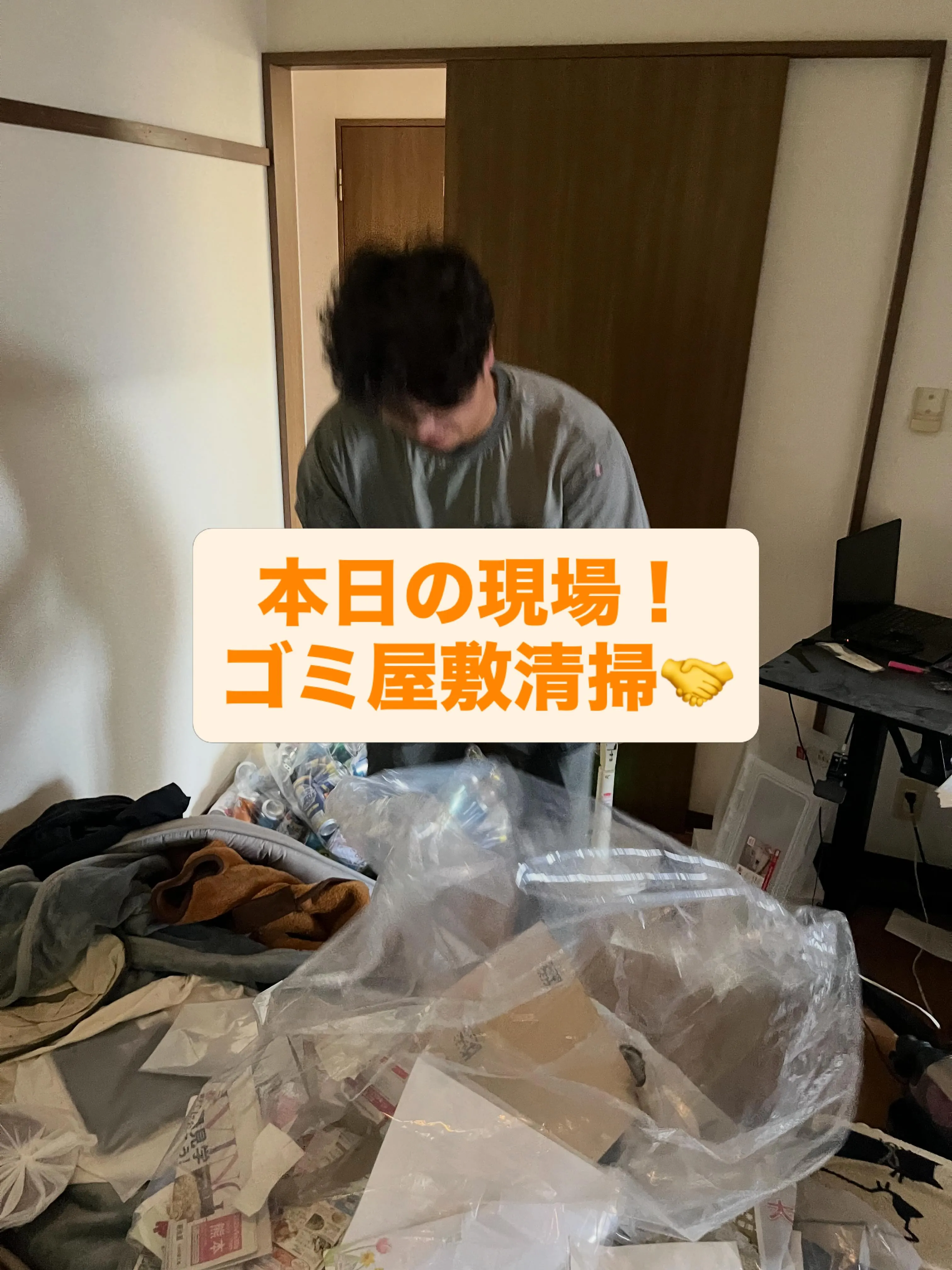 本日も大型案件から不用品回収まで
