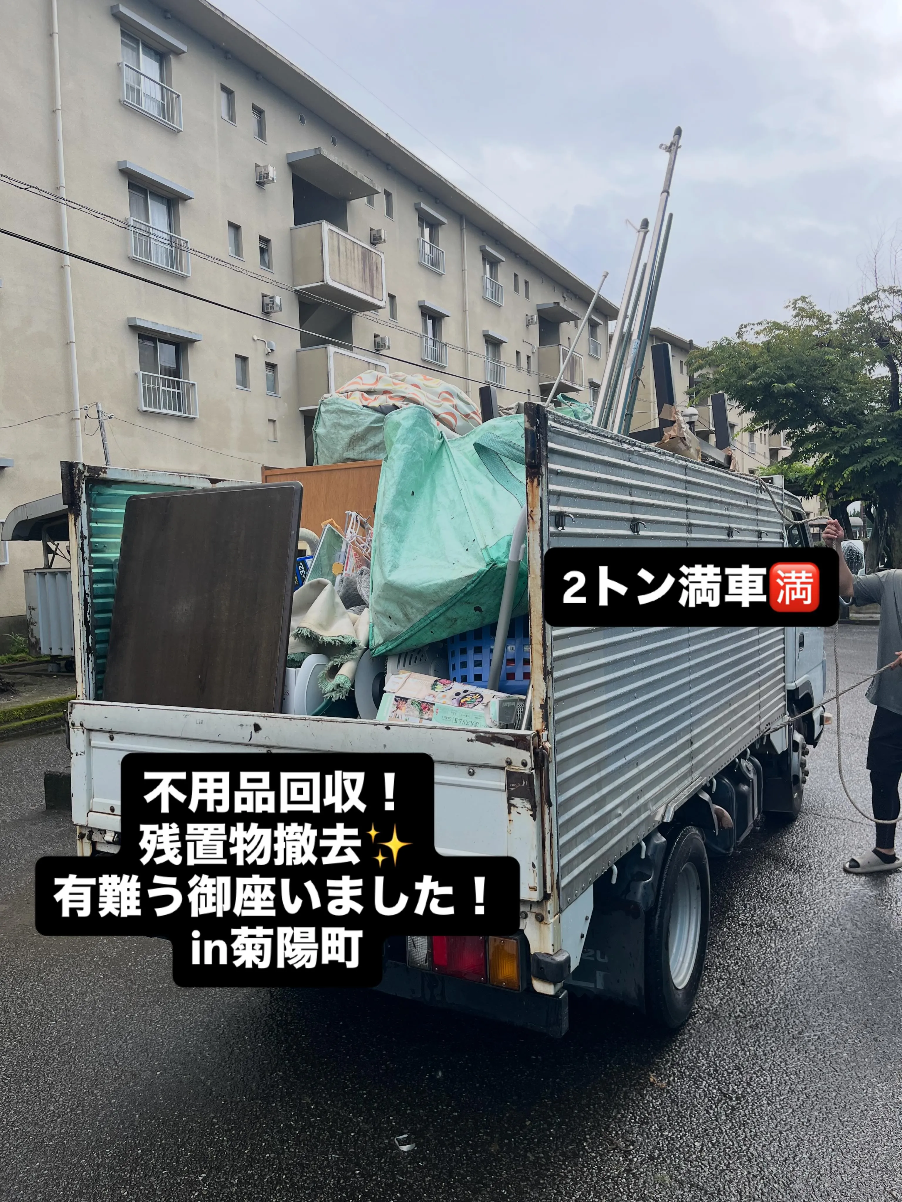 本日も有難う御座いました♪