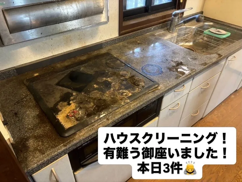 本日はハウスクリーニングでした！in菊池市
