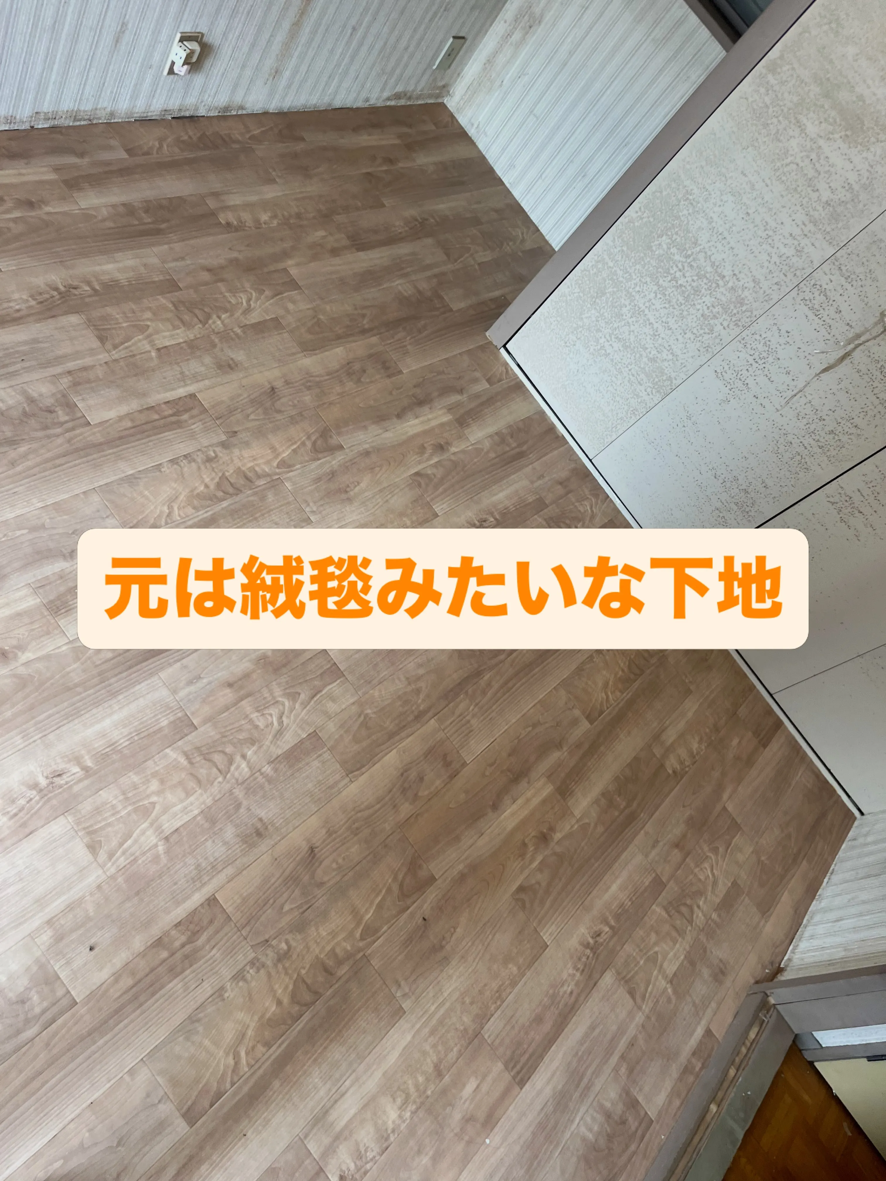 #ハウスクリーニング#INAGA#張り替え#熊本#地域密着