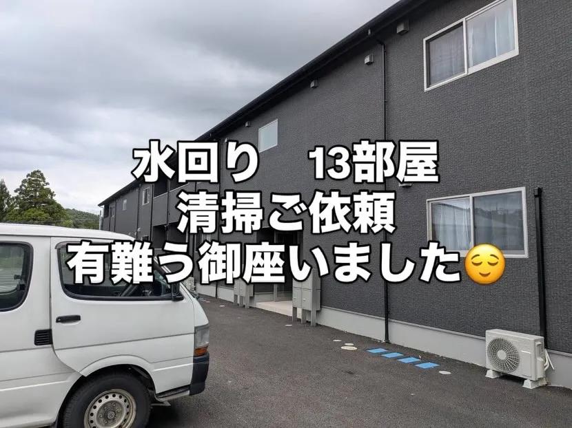 法人様ご依頼案件でした！