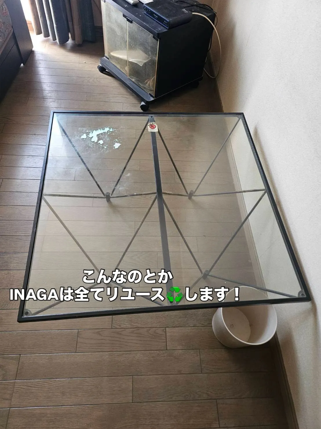 #INAGA#不用品回収#不動産#地域密着型通所介護 #熊本