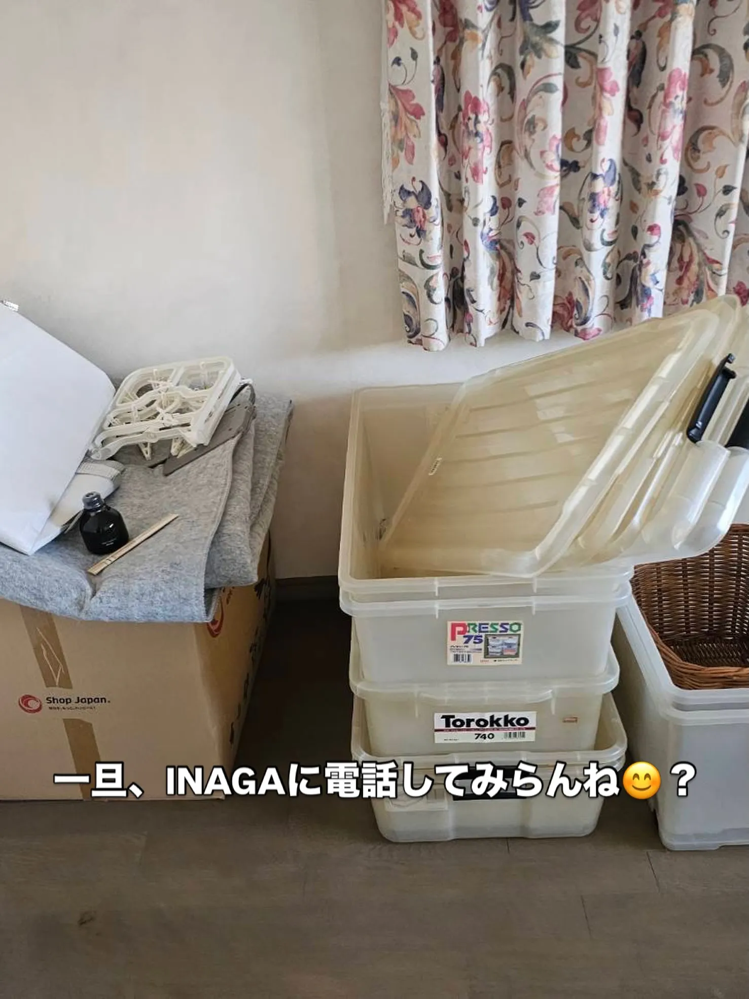 #INAGA#不用品回収#不動産#地域密着型通所介護 #熊本