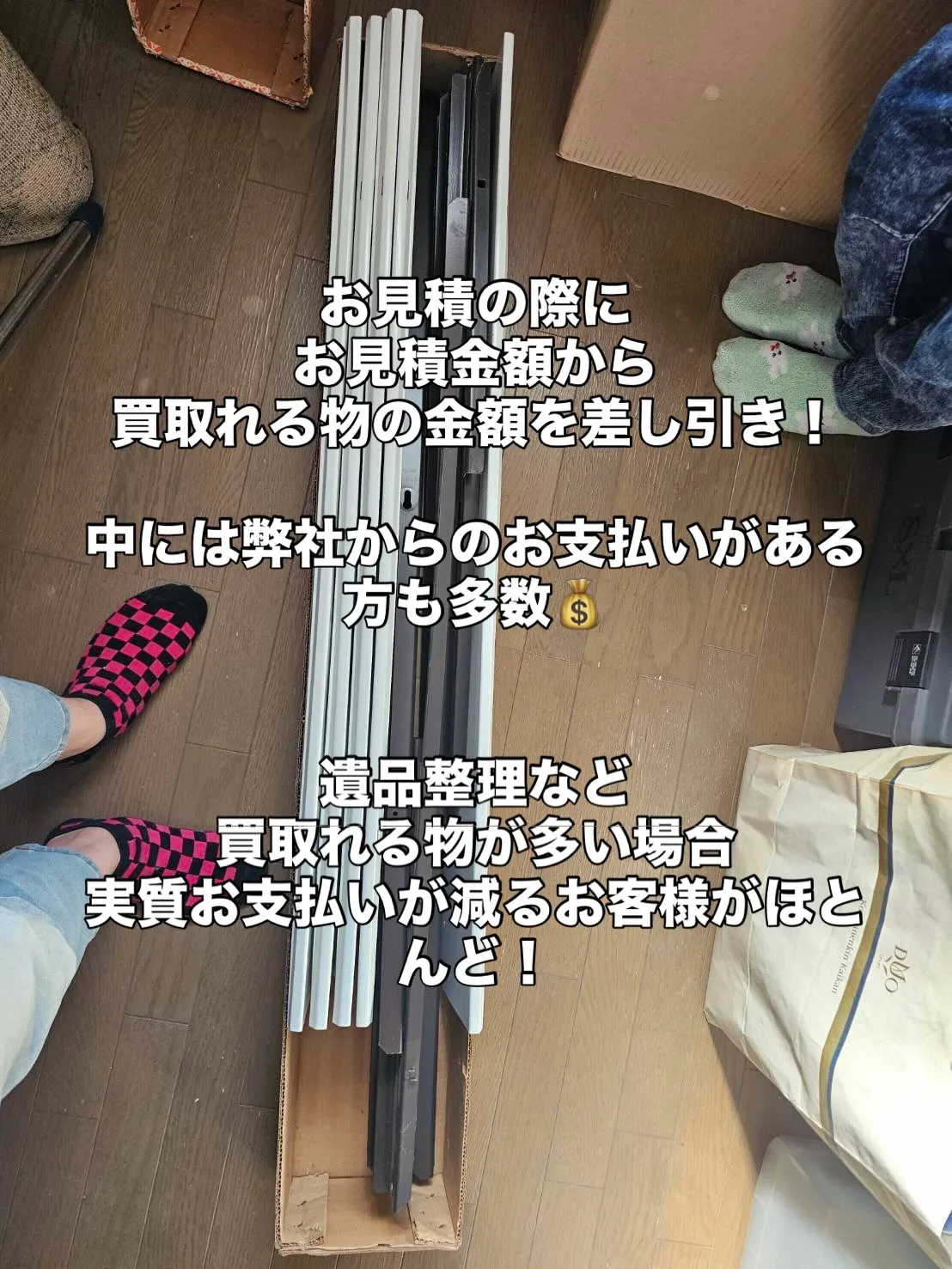 #INAGA#不用品回収#不動産#地域密着型通所介護 #熊本