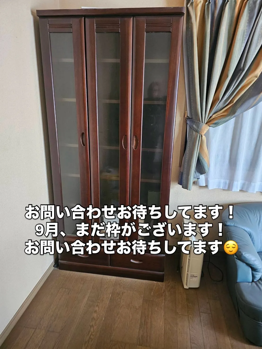 #INAGA#不用品回収#不動産#地域密着型通所介護 #熊本