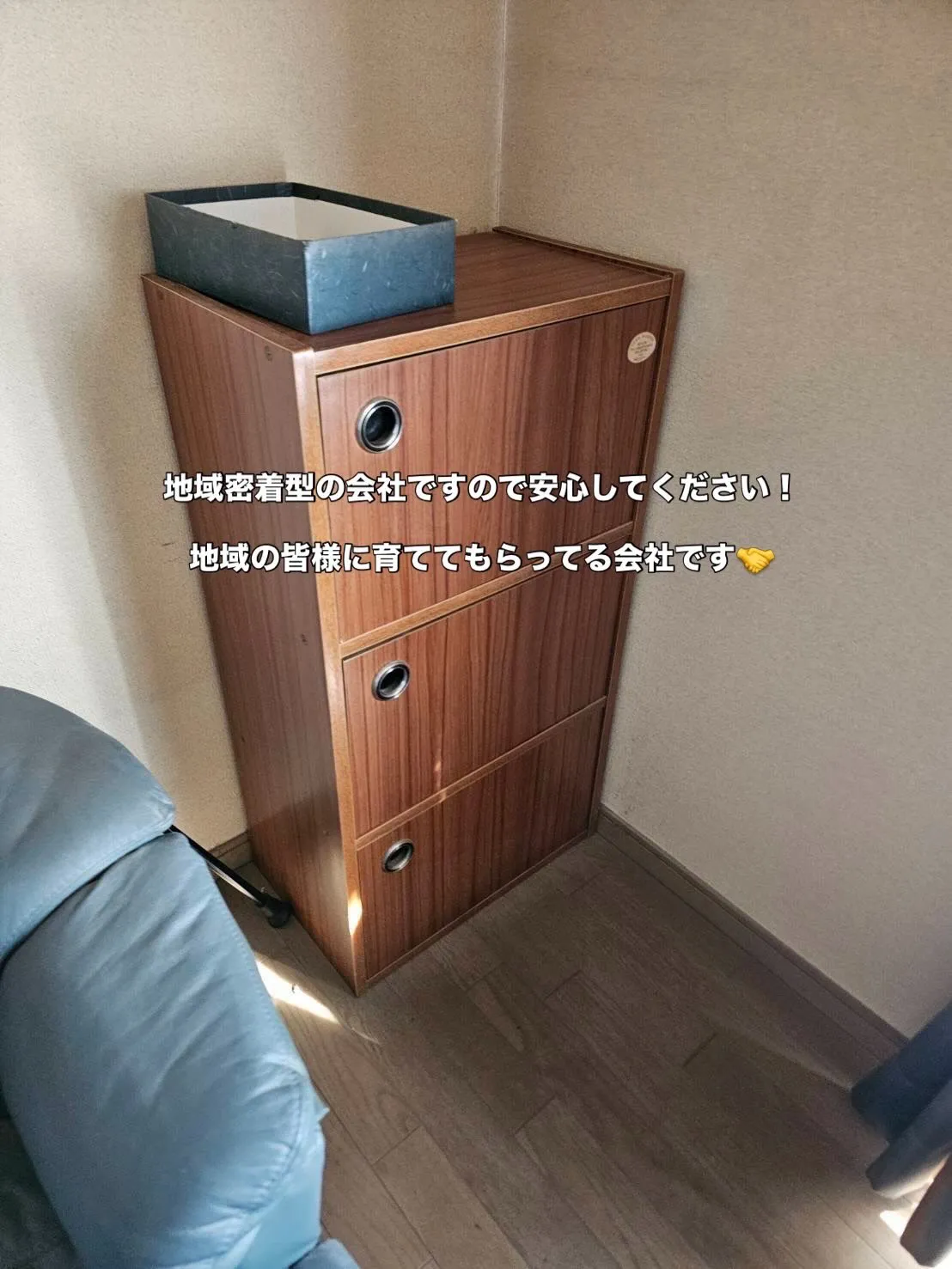 お問い合わせお待ちしてます😌