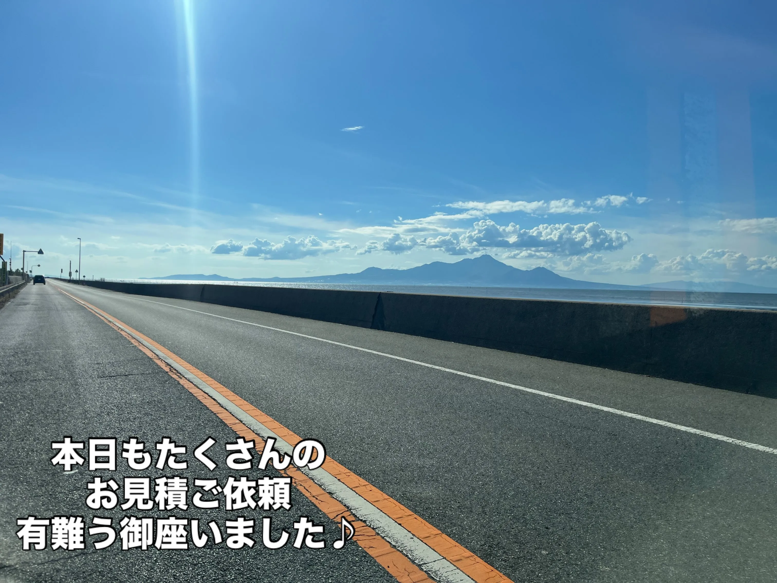 今帰宅しました🥹