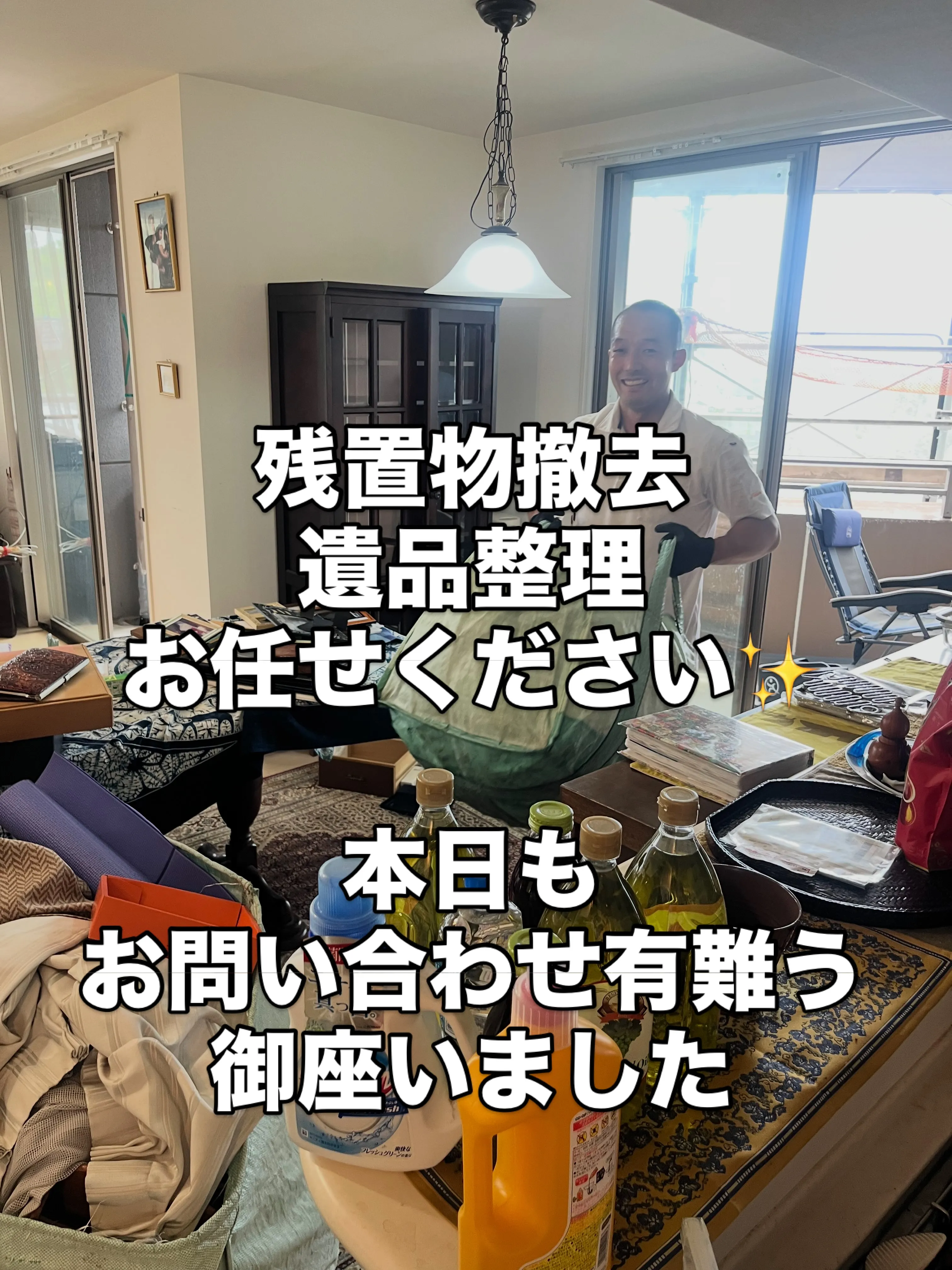 本日もたくさんのお問い合わせ有難う御座います！