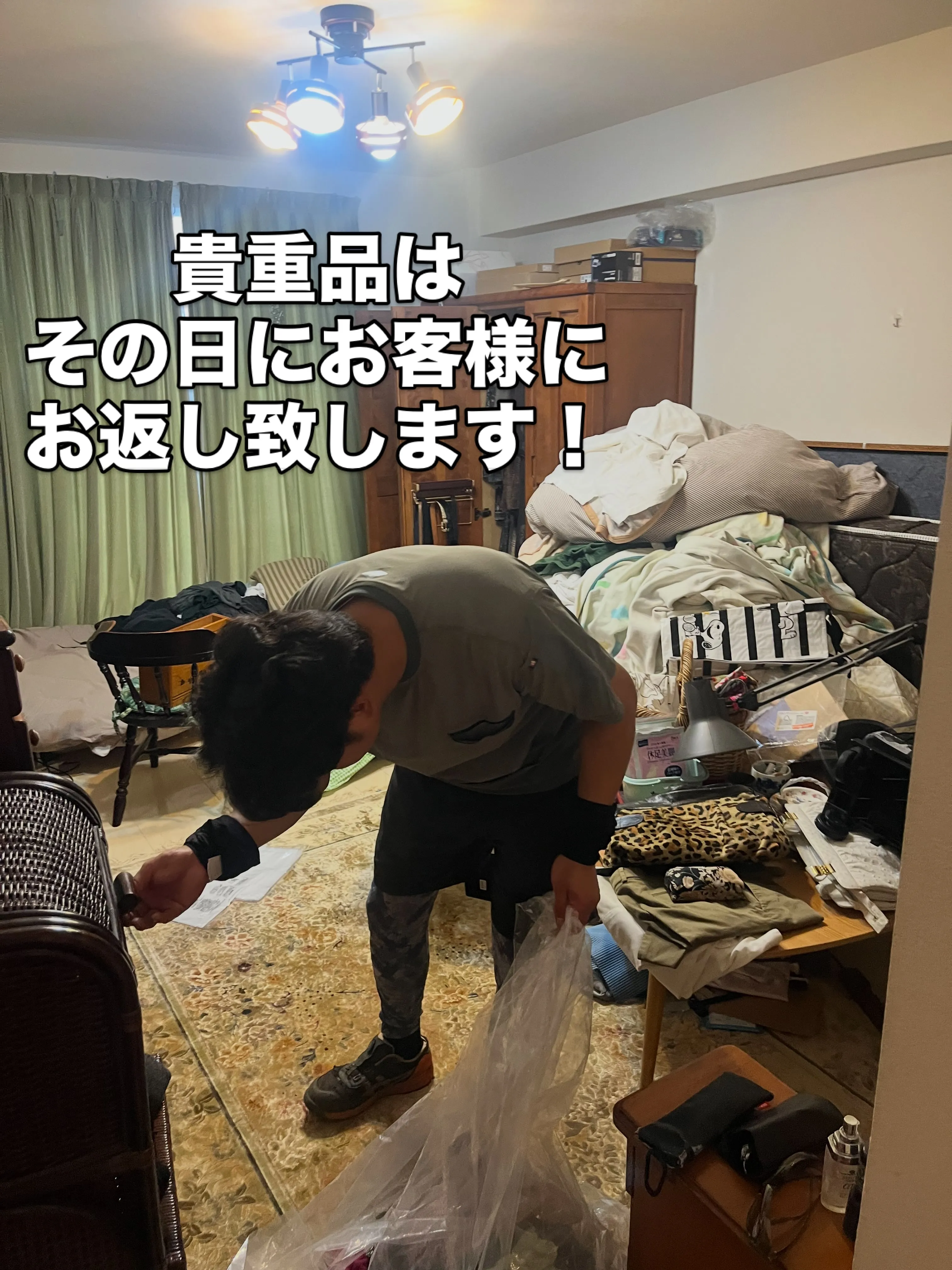 本日もたくさんのお問い合わせ有難う御座います！