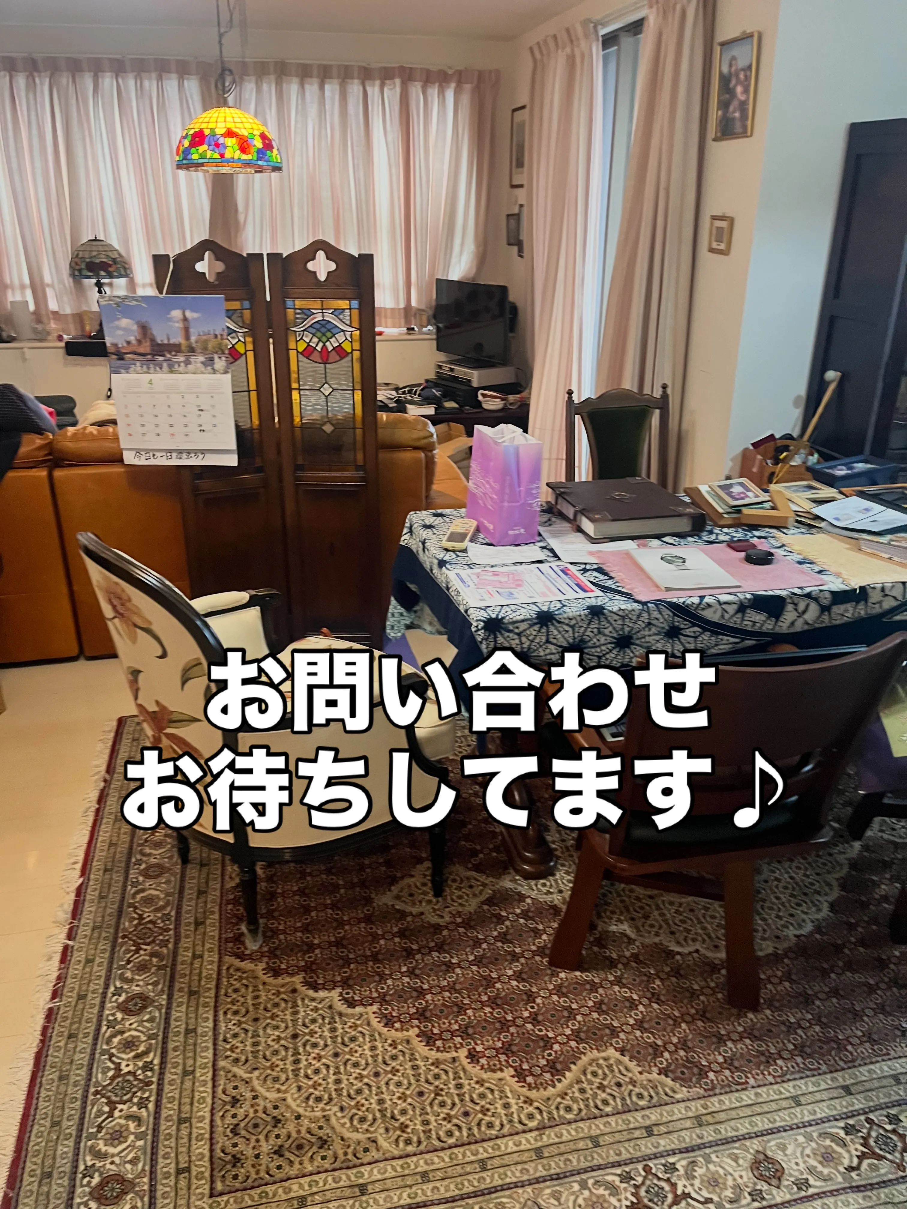 本日もたくさんのお問い合わせ有難う御座います！