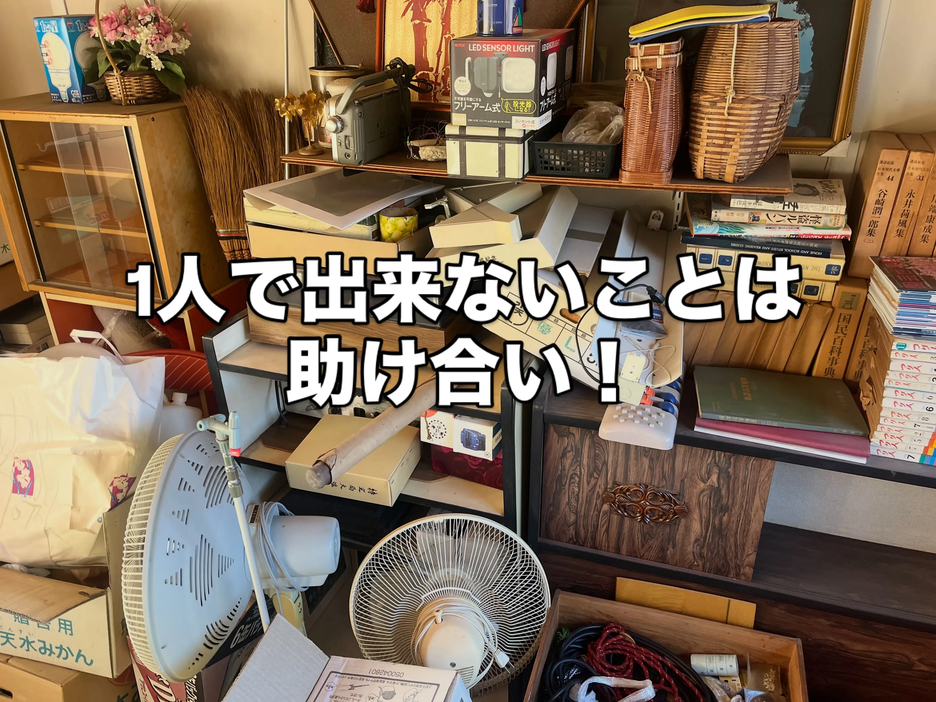 お任せください✨本日も有難う御座いました♪