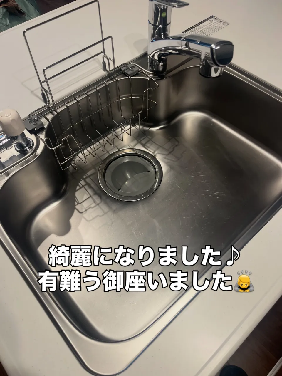#INAGA#ハウスクリーニング#片付け#熊本#合志市