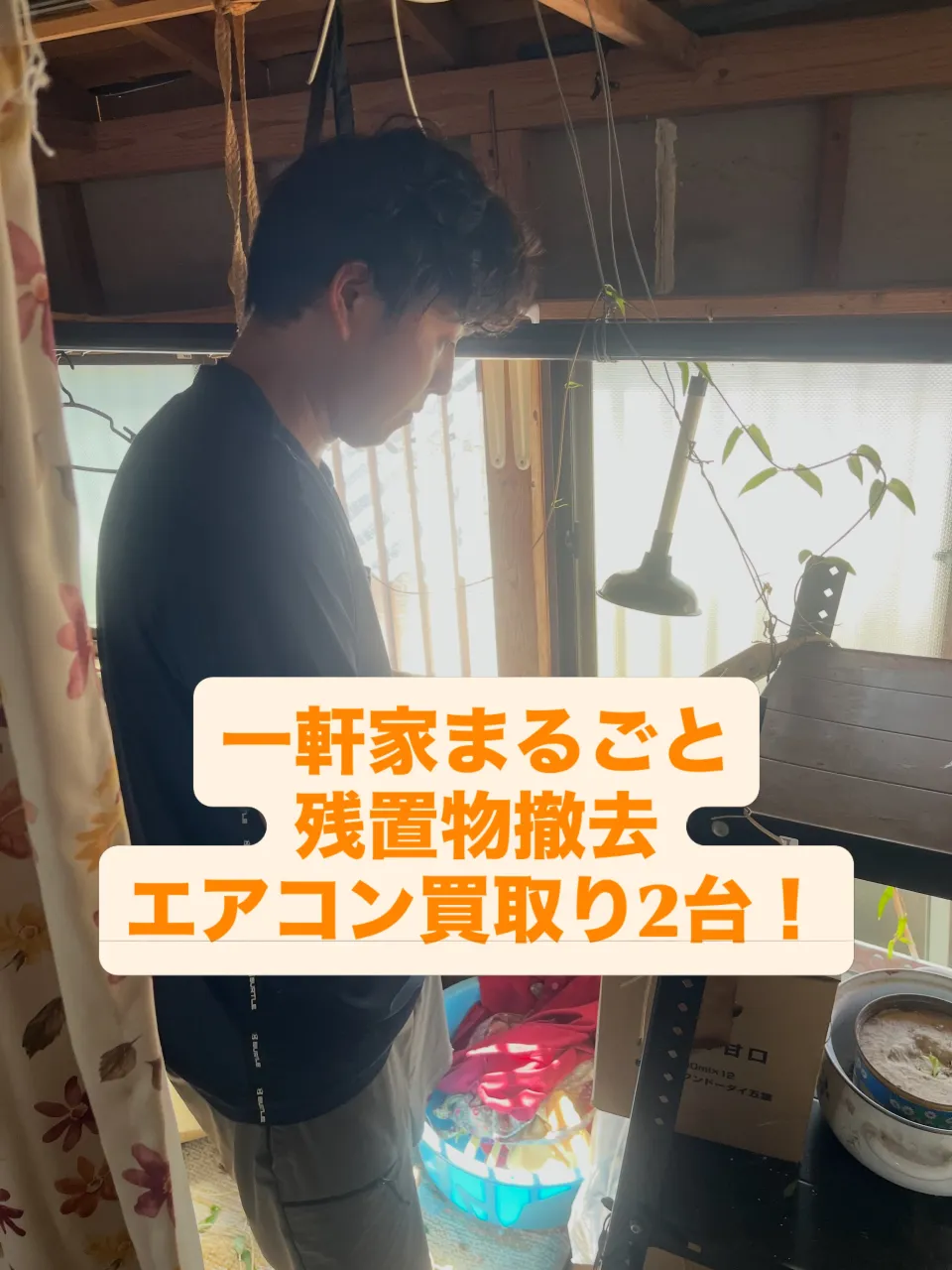 こんにちは😃株式会社INAGAです！