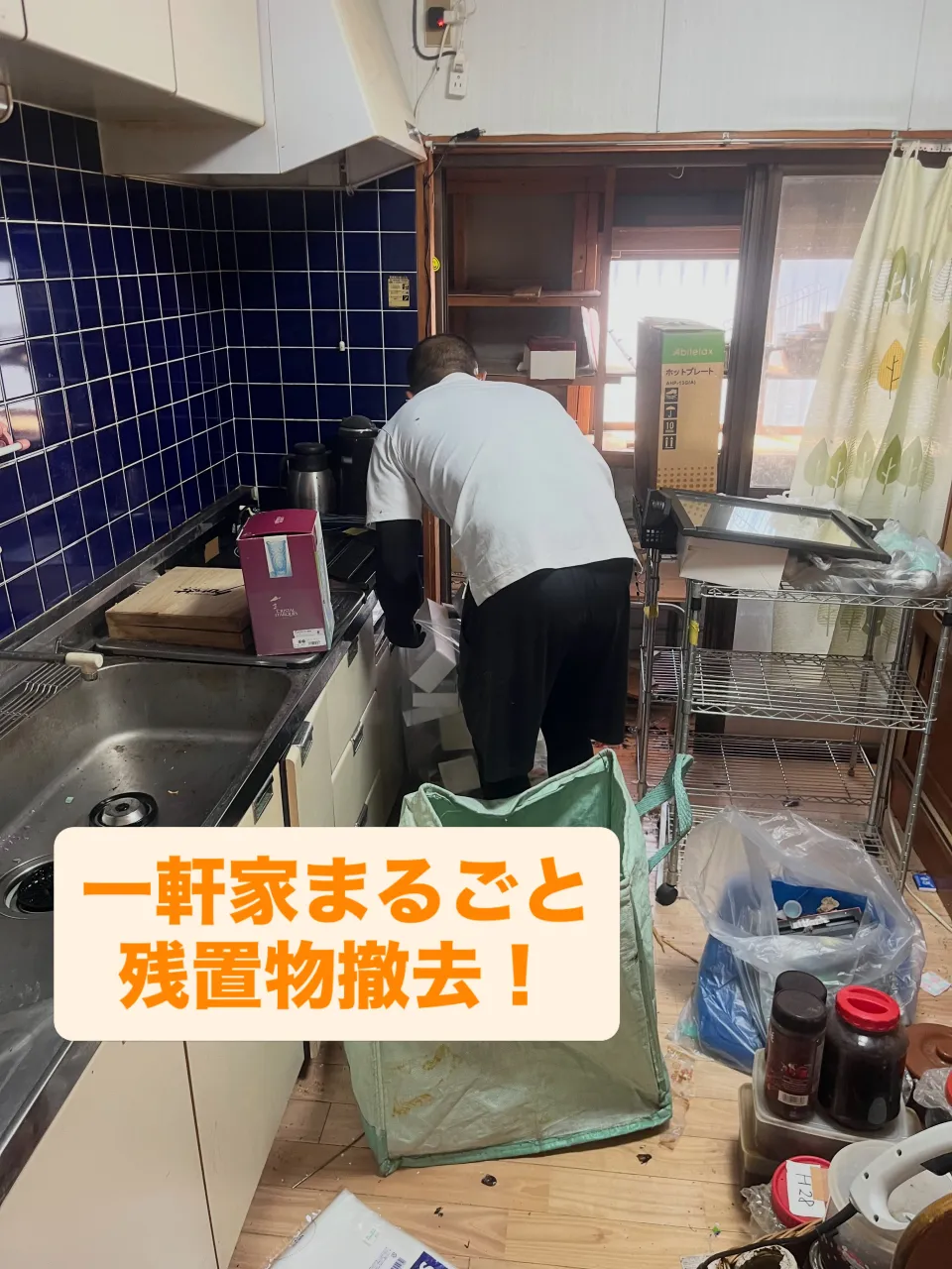 こんにちは😃株式会社INAGAです！