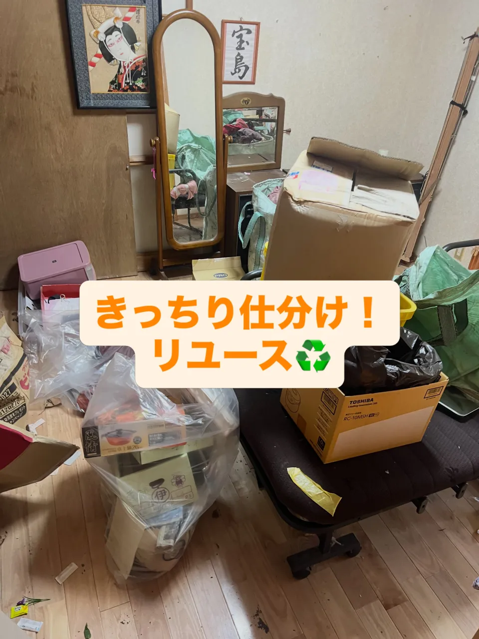 こんにちは😃株式会社INAGAです！