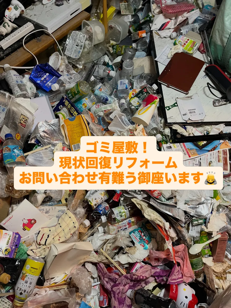 助け合い😊