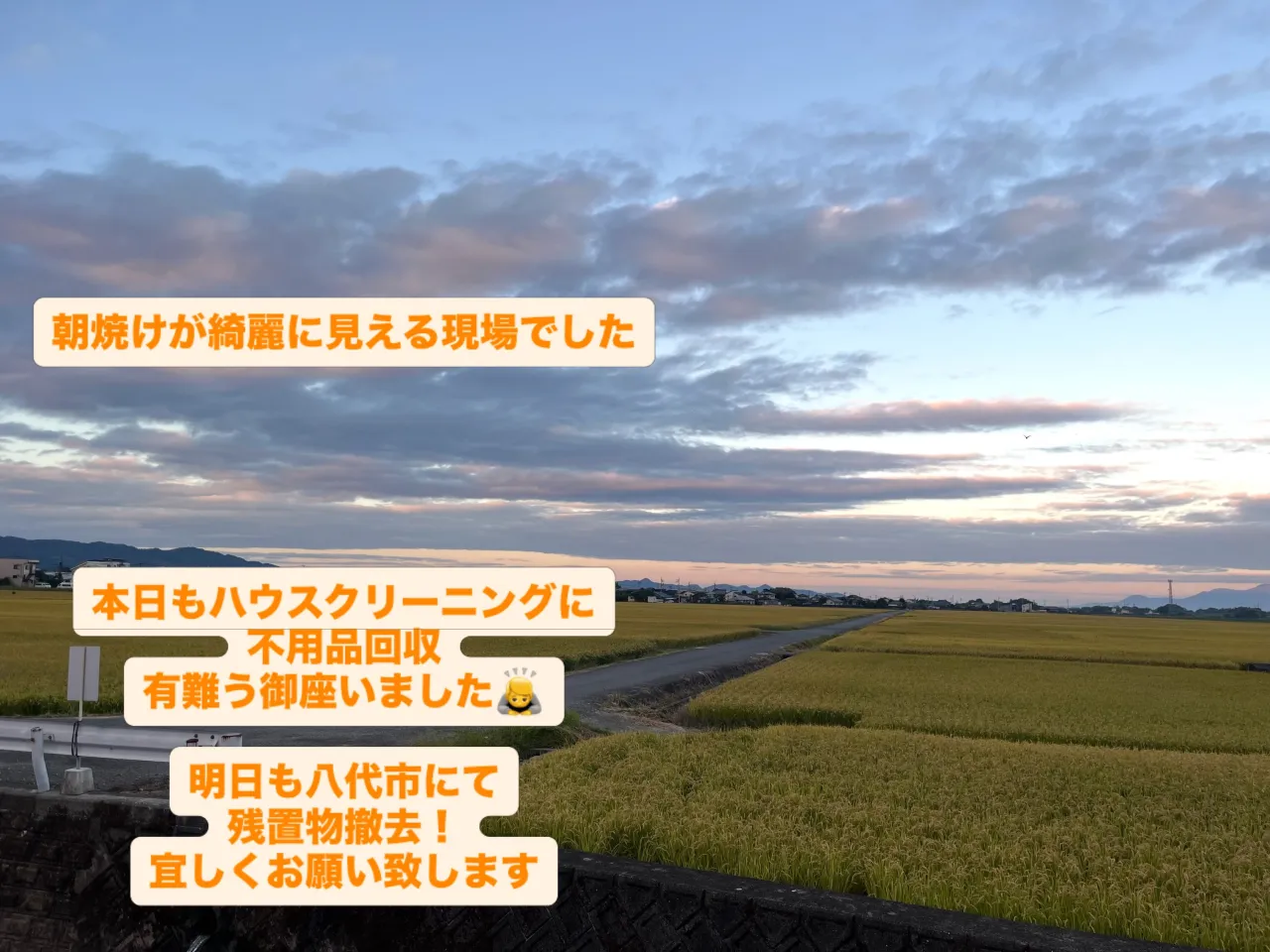 有難う御座いました♪