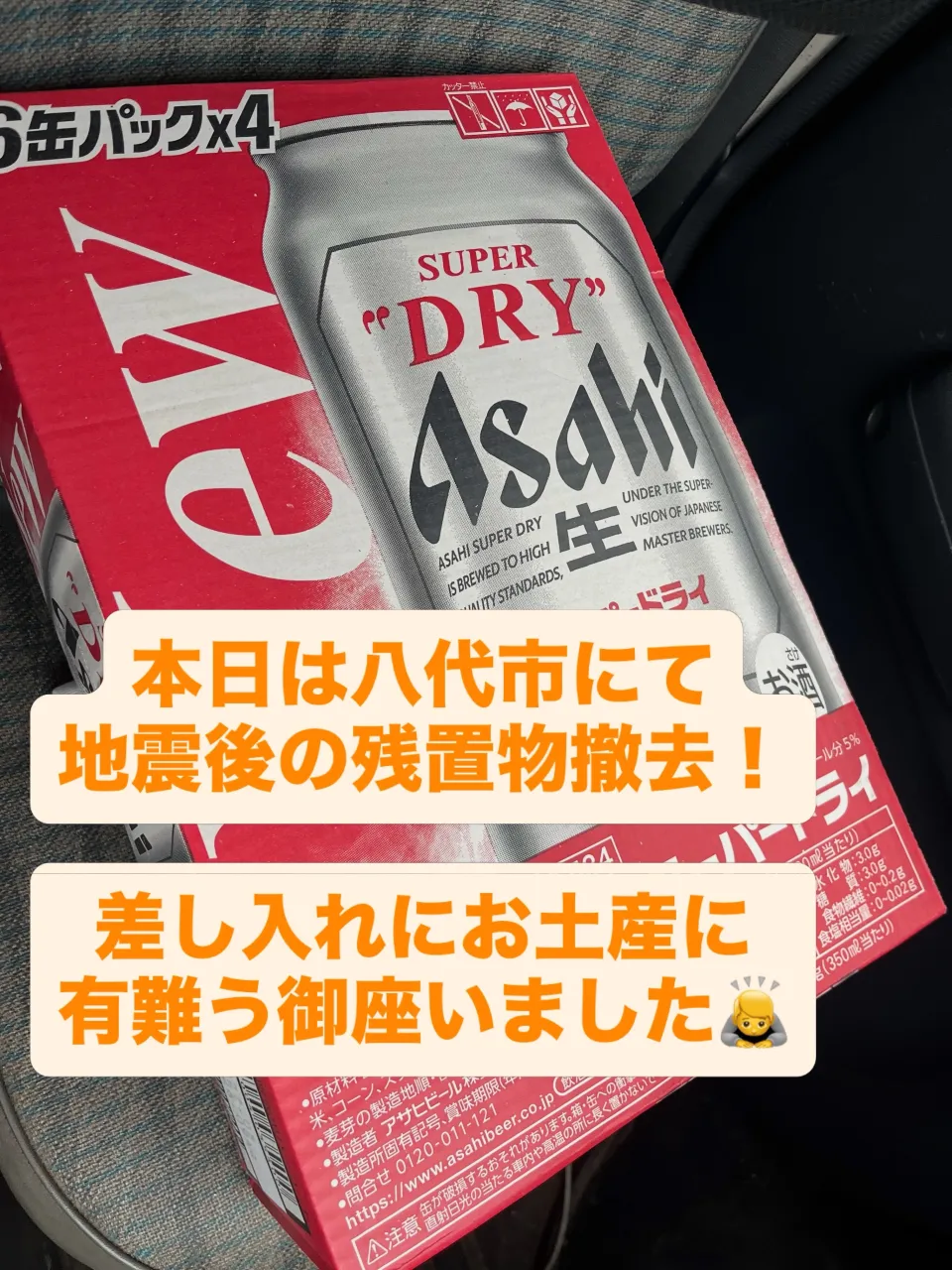 #INAGA#不用品回収#残置物撤去#遺品整理#リフォーム