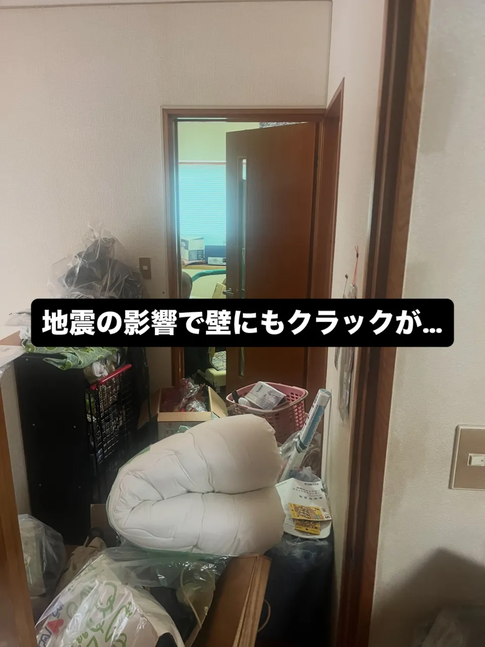 #INAGA#不用品回収#残置物撤去#遺品整理#リフォーム