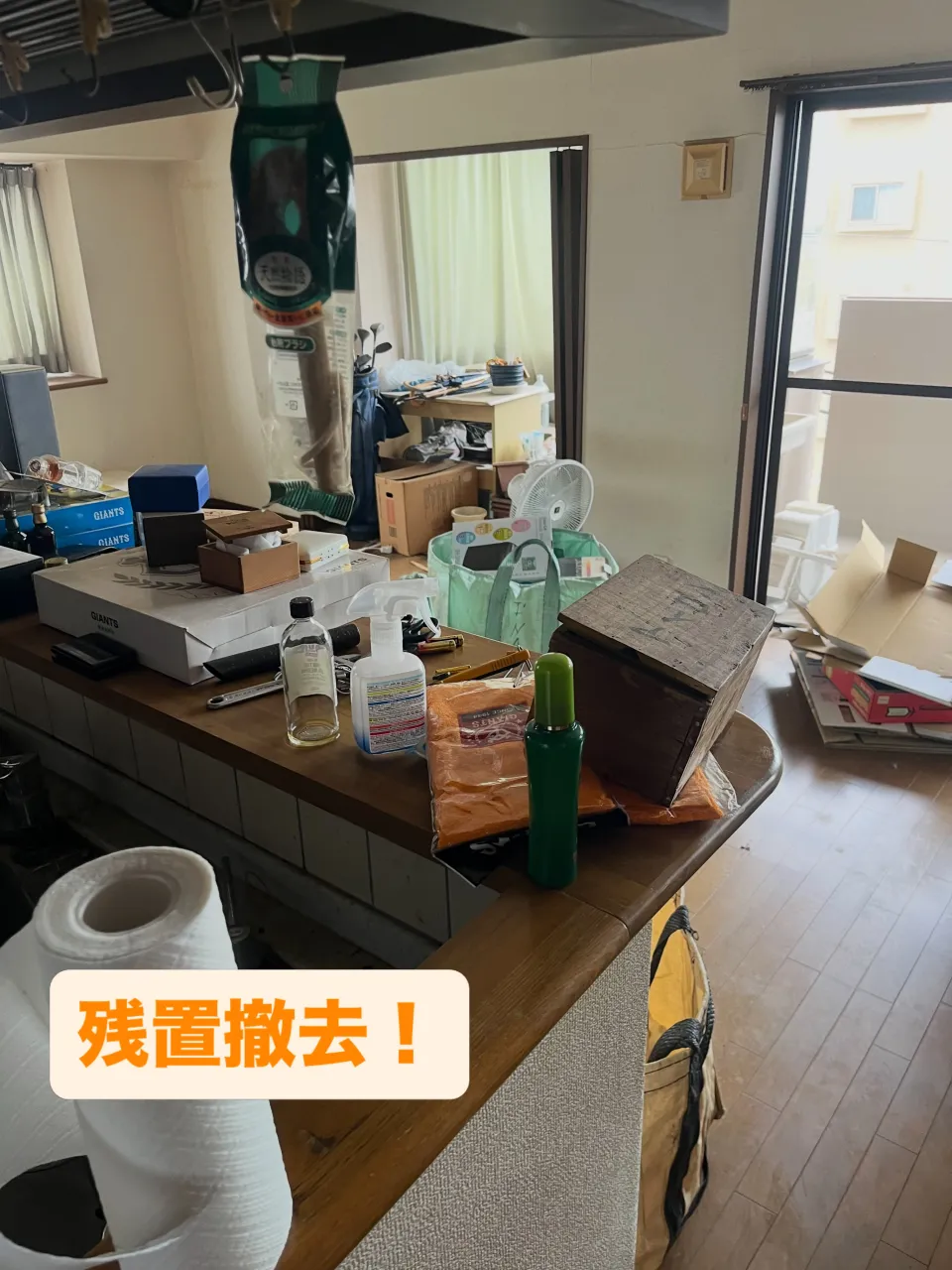 ダイアパレス神水桜並木にて残置物撤去！