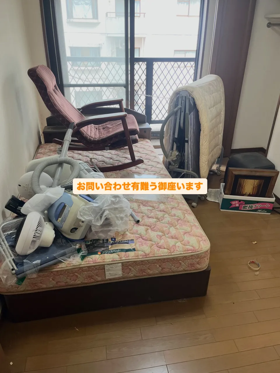 ダイアパレス神水桜並木にて残置物撤去！