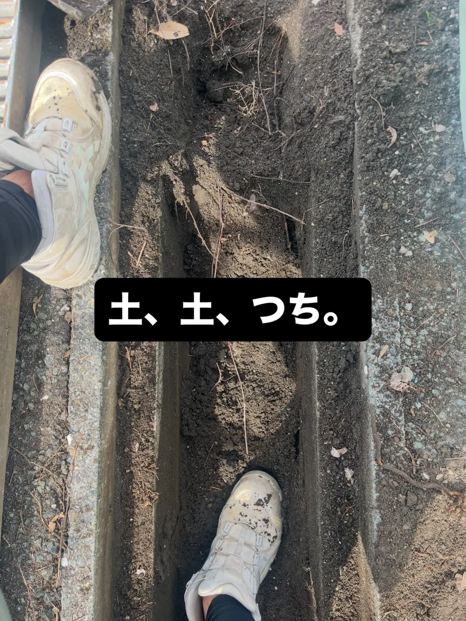 #INAGA#側溝清掃#安心#熊本#残置物撤去