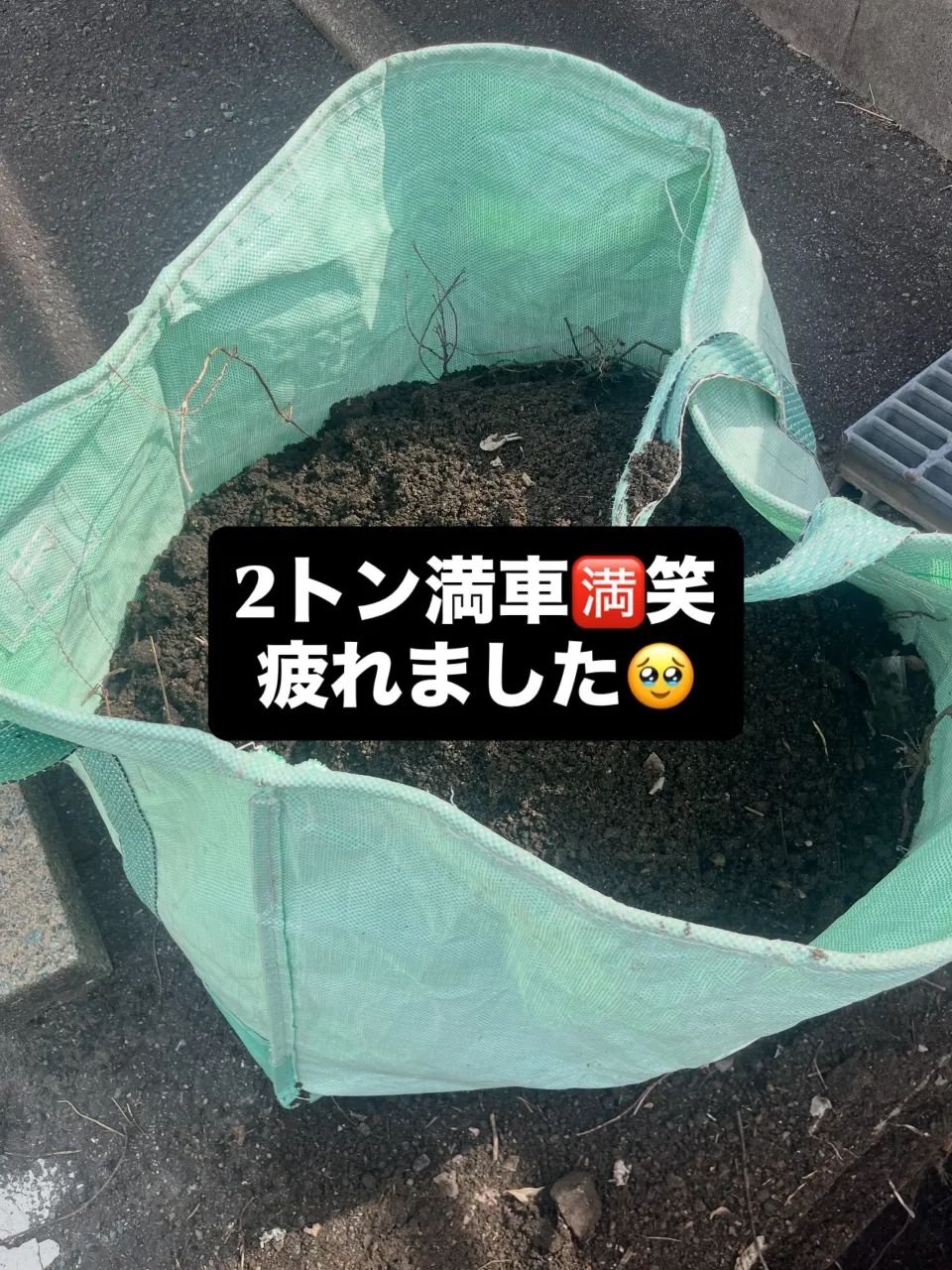 #INAGA#側溝清掃#安心#熊本#残置物撤去