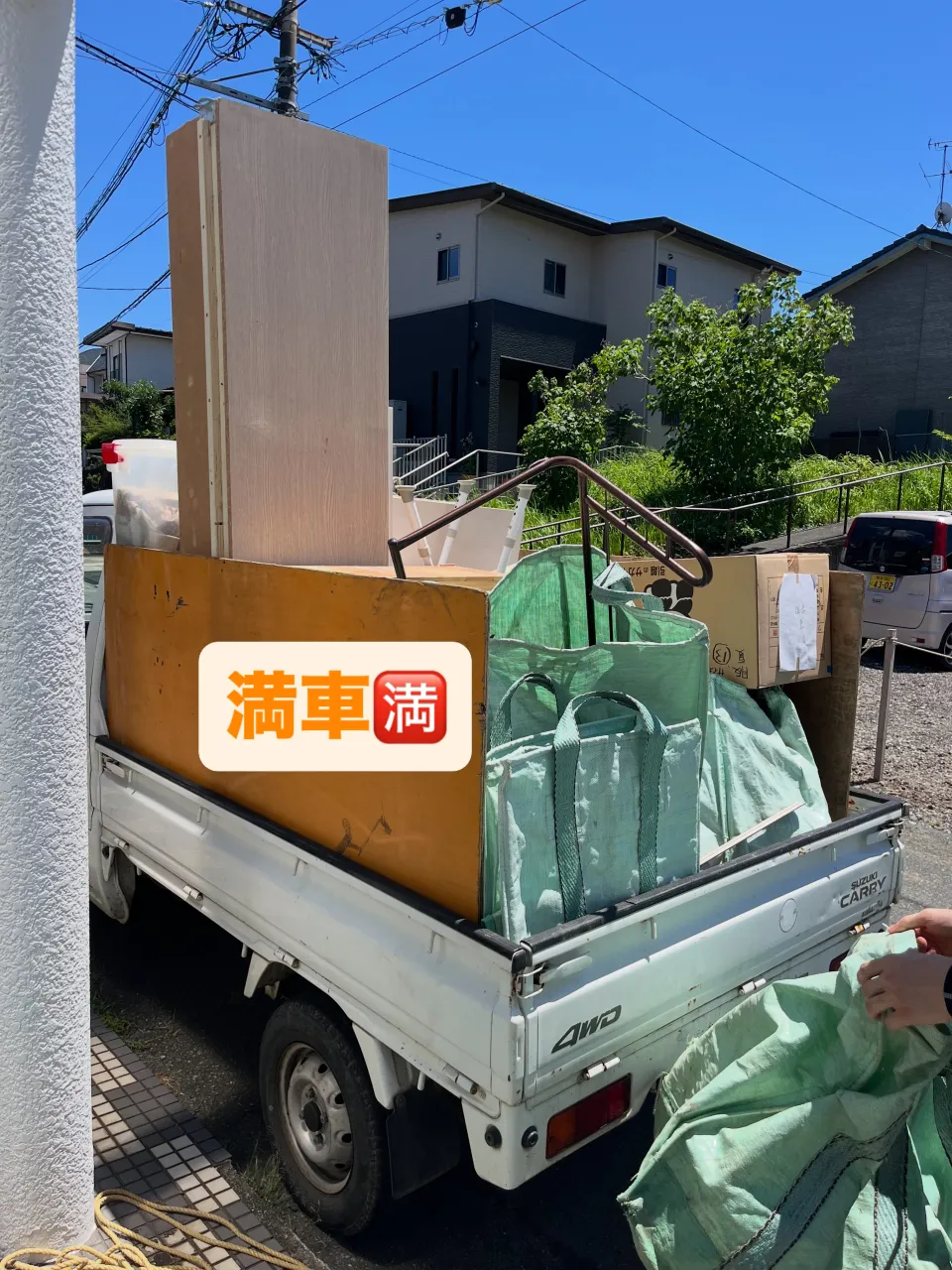 本日もたくさんのご依頼有難う御座いました♪