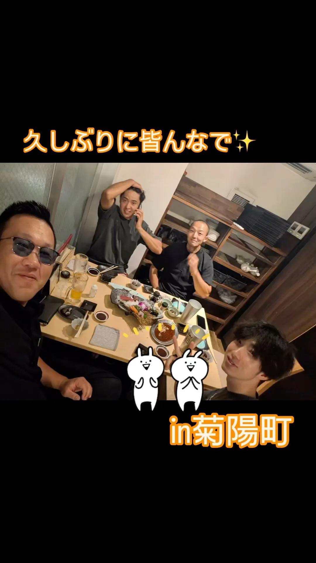 栄養会！地域密着！株式会社INAGA！
